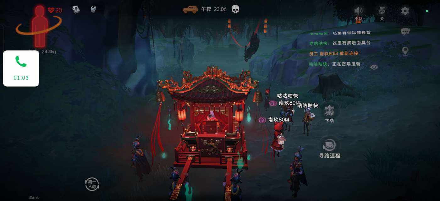 萱子呀（接单）发布的第1张图片