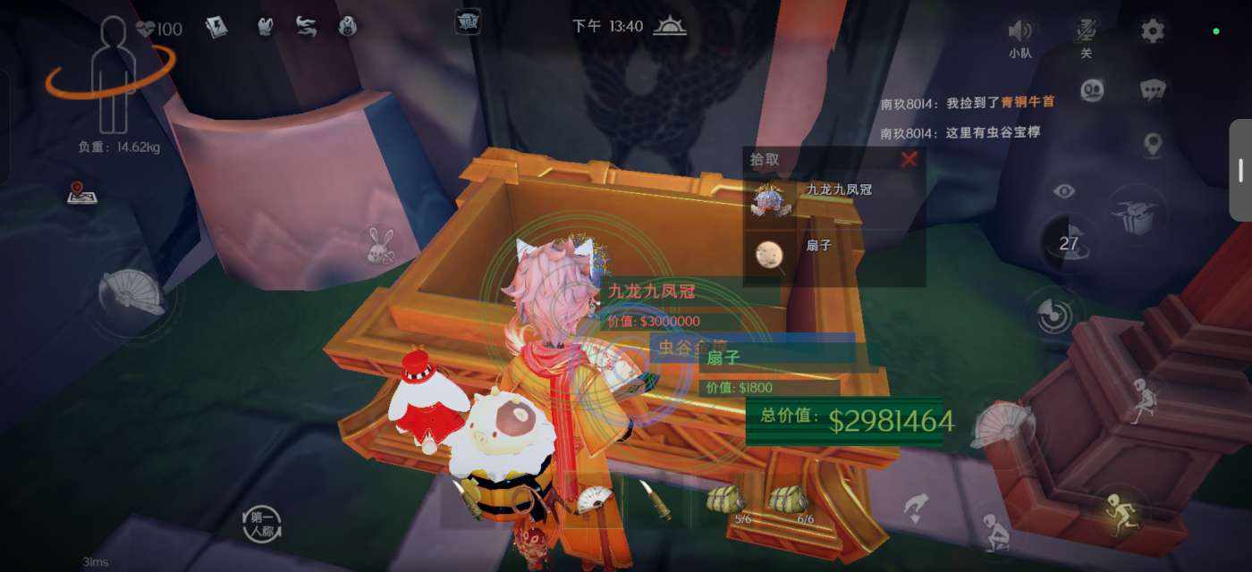 萱子呀（接单）发布的第2张图片