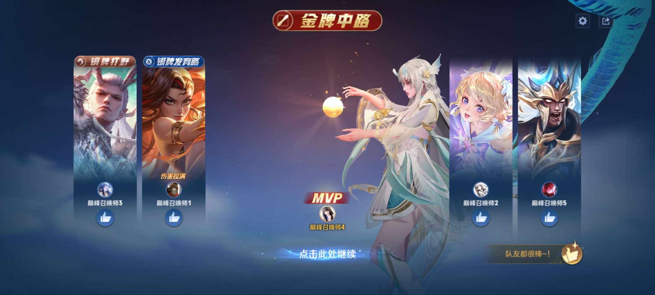 小缘（全能）发布的第2张图片