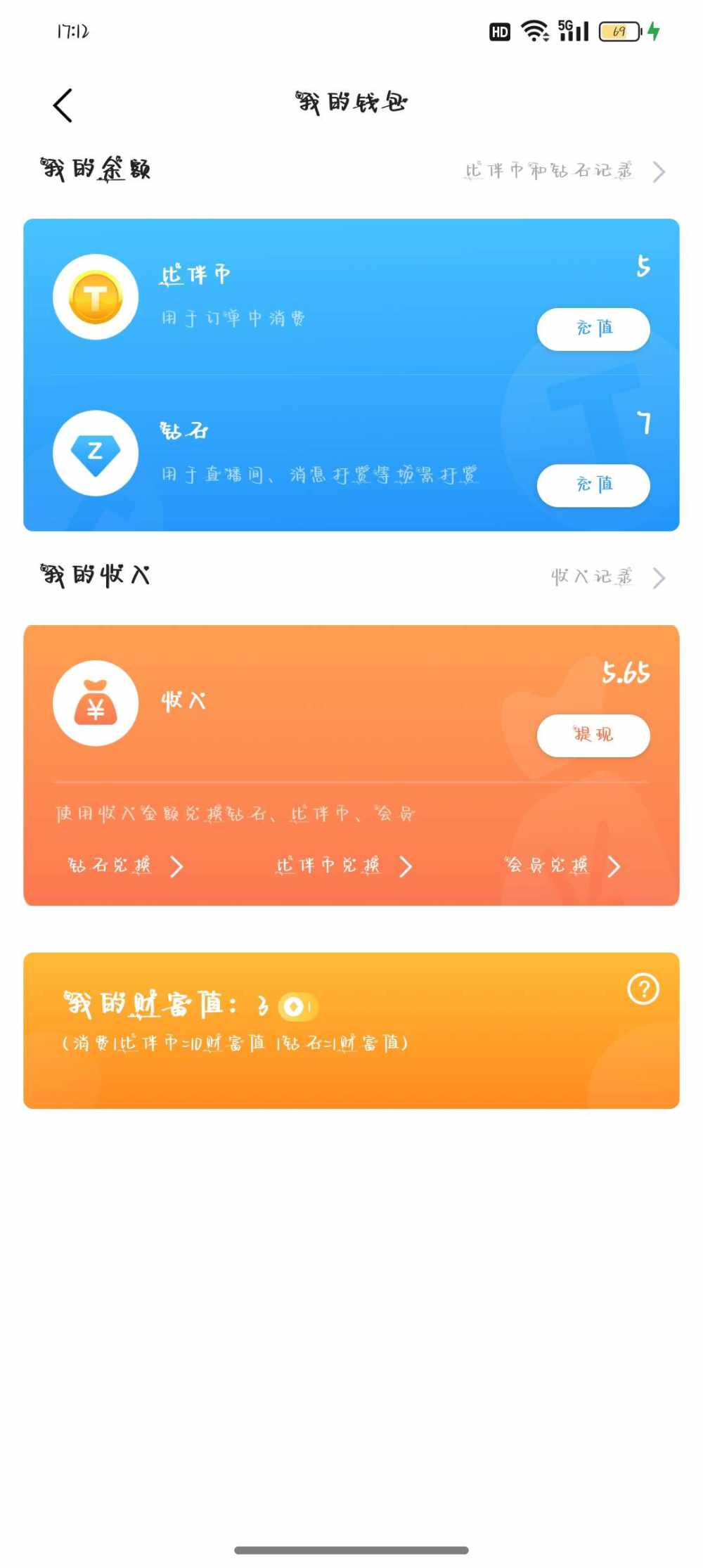 Destination.发布的第1张图片