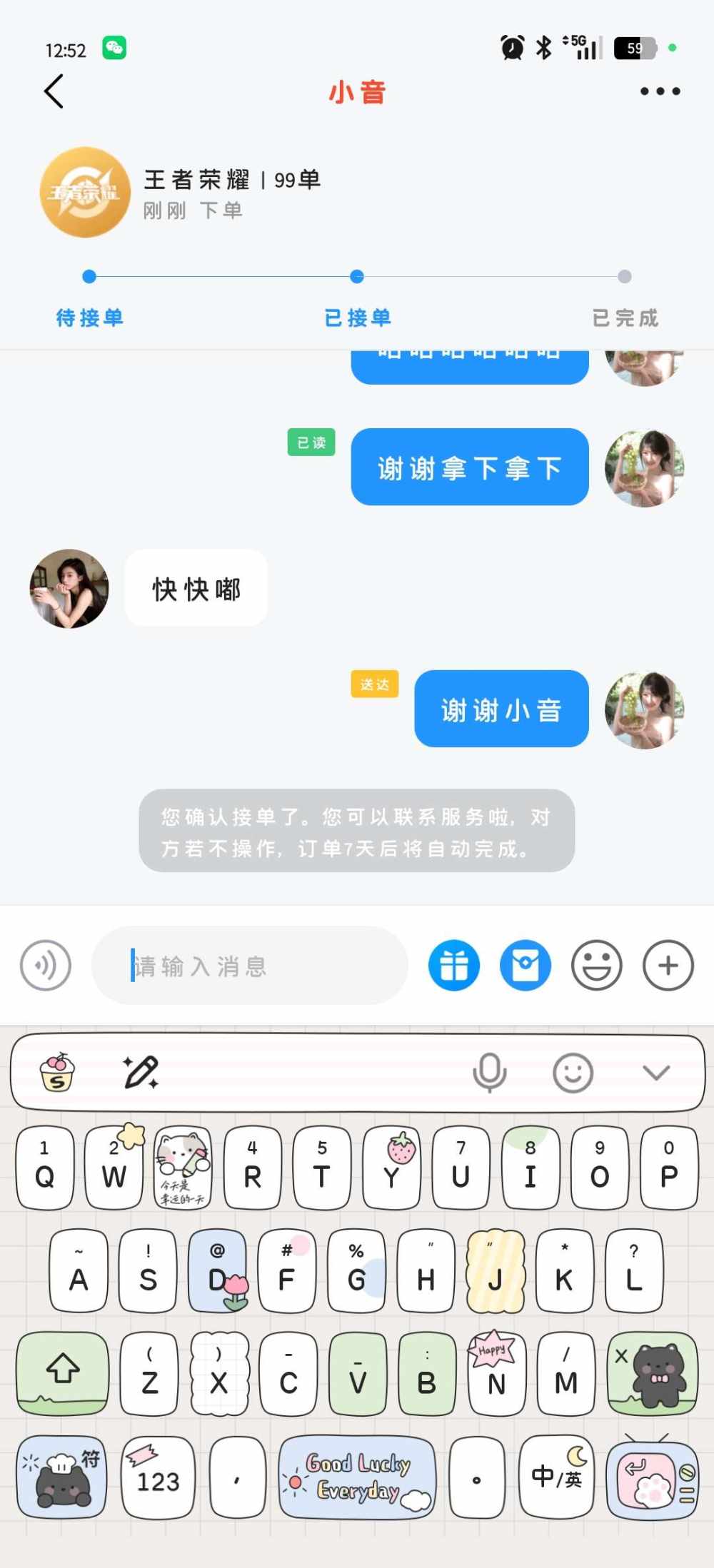 胡涂涂涂涂发布的第1张图片