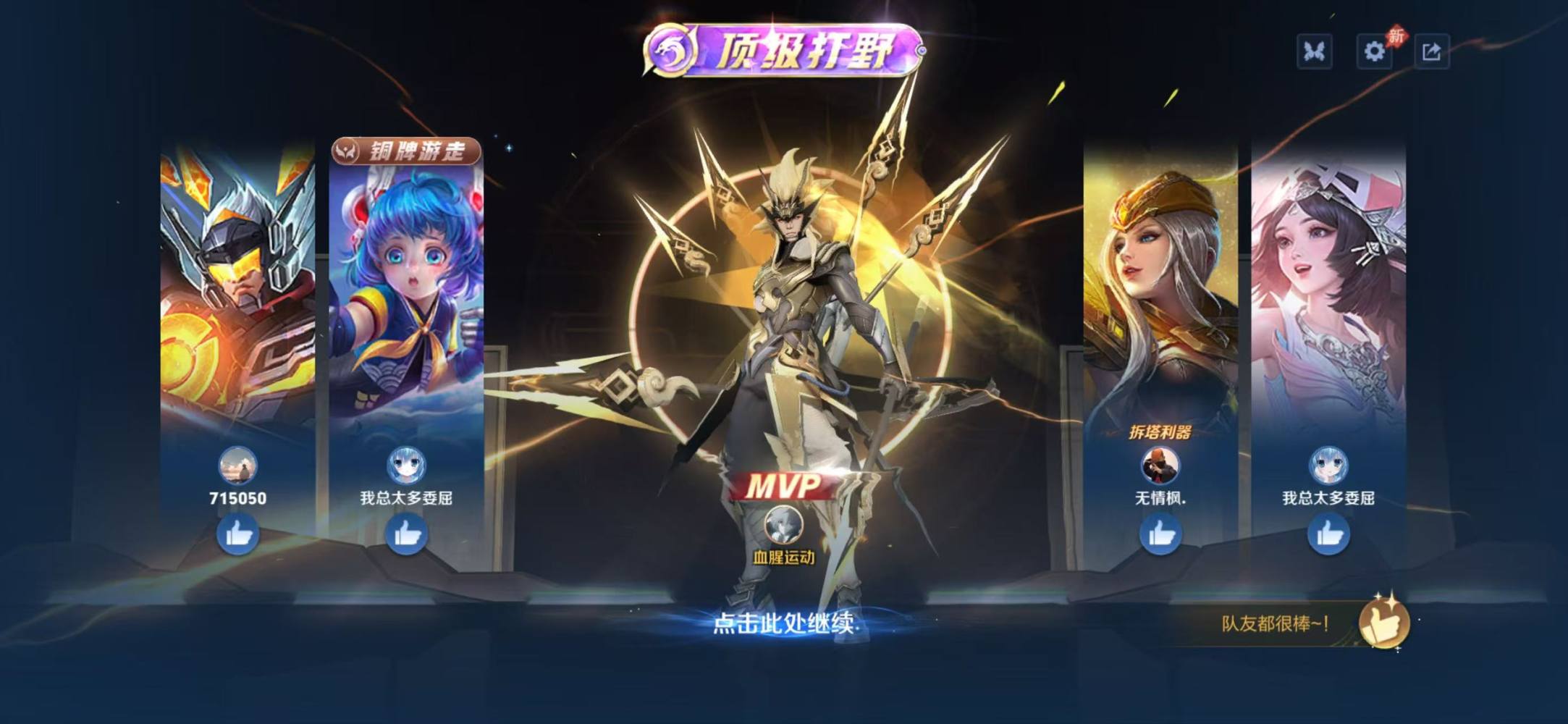 better tomorrow发布的第1张图片