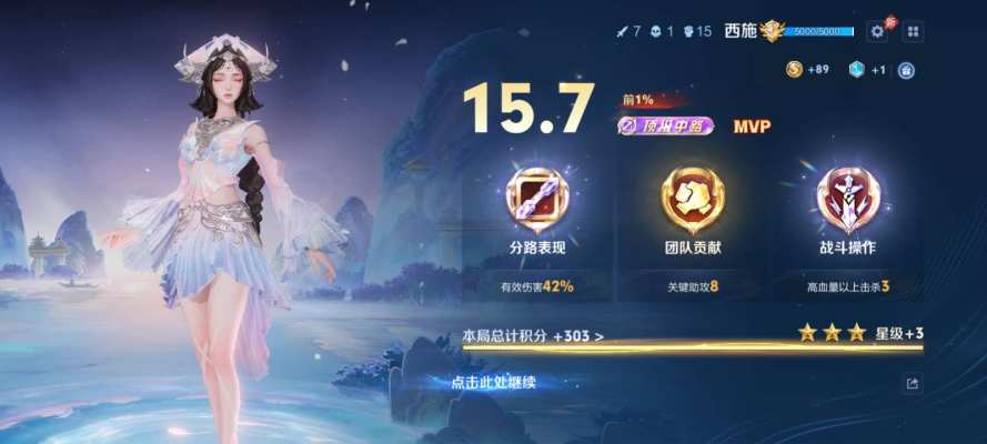 王者荣耀服务图片1