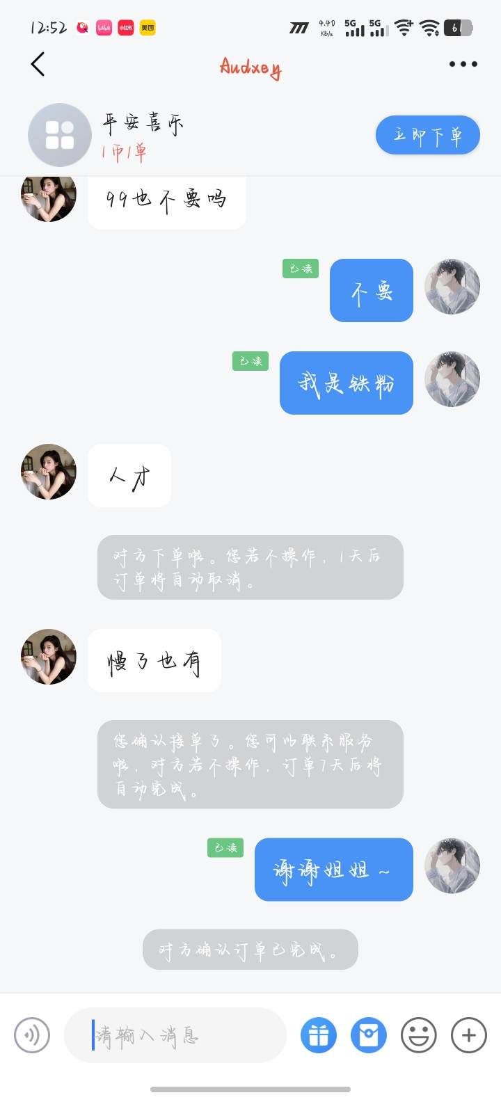 褚牲发布的第1张图片