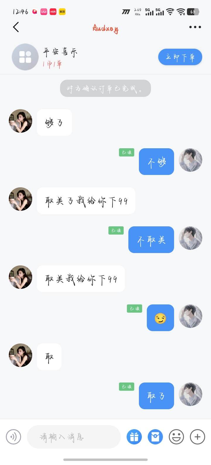 褚牲发布的第2张图片