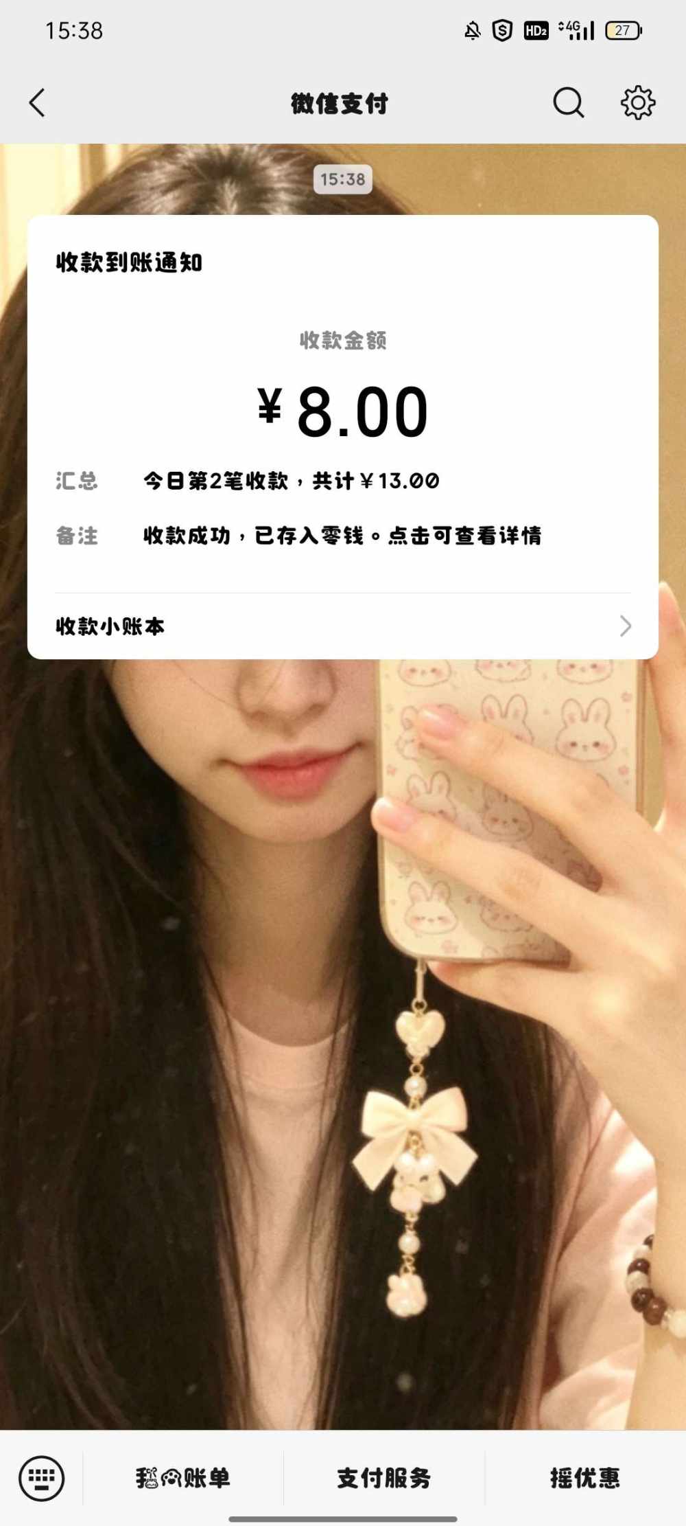 糯糯wa发布的第1张图片