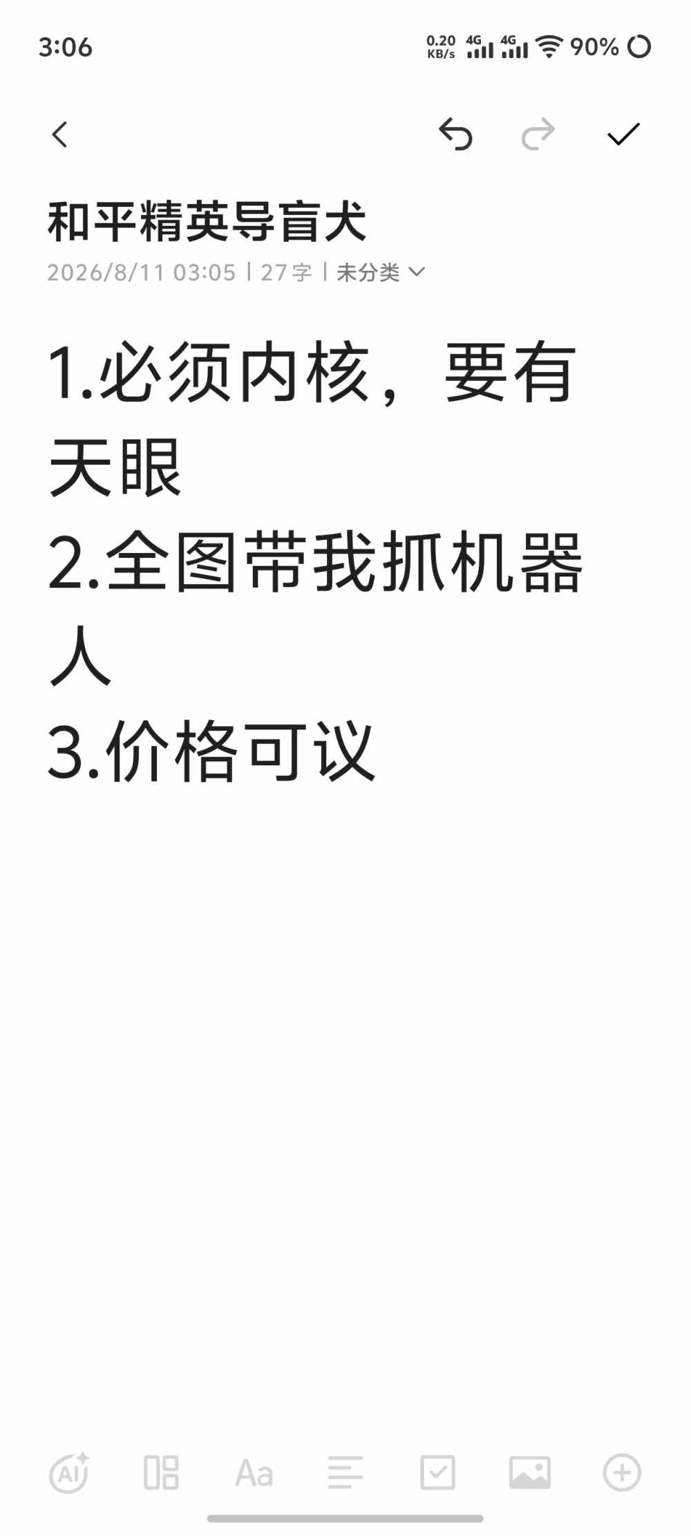 甜美小帅发布的第1张图片