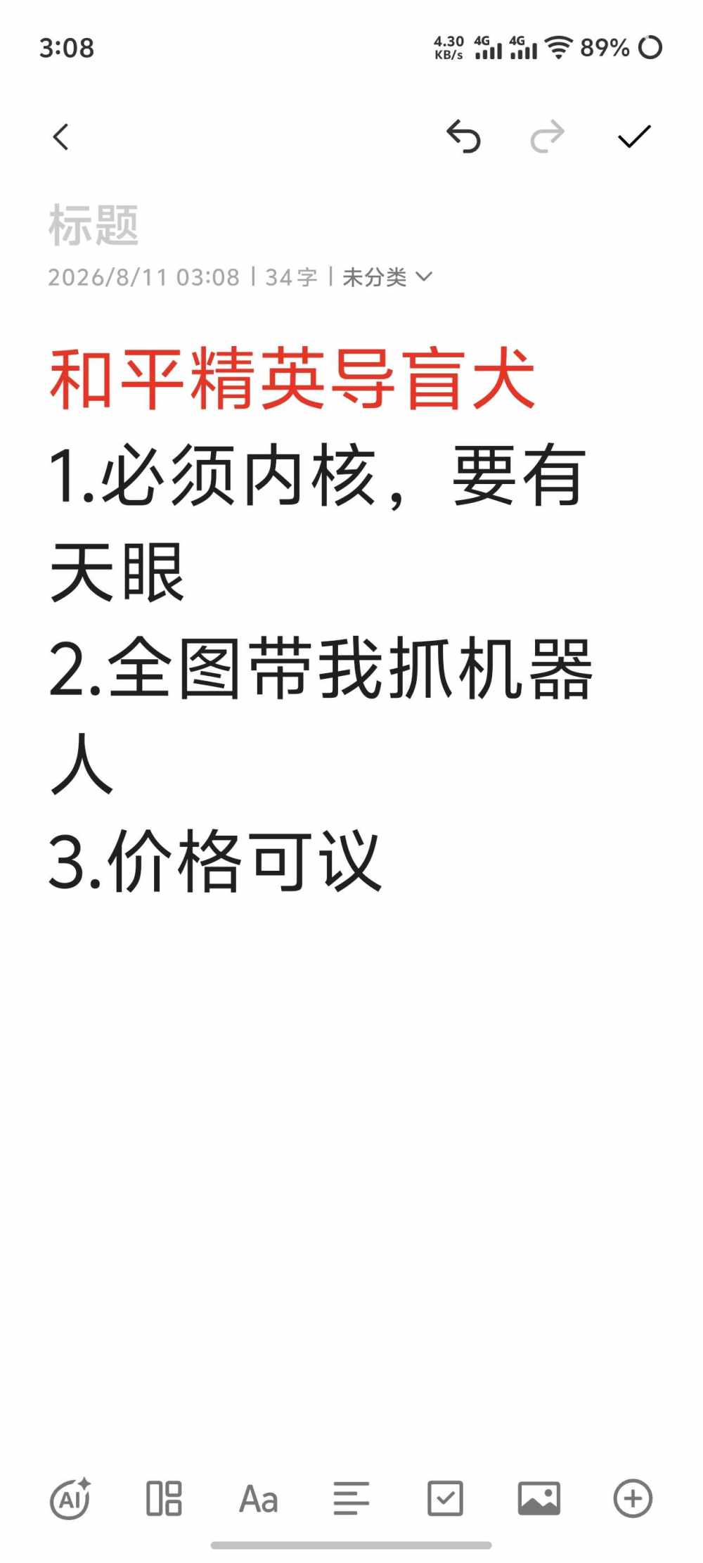 甜美小帅发布的第1张图片