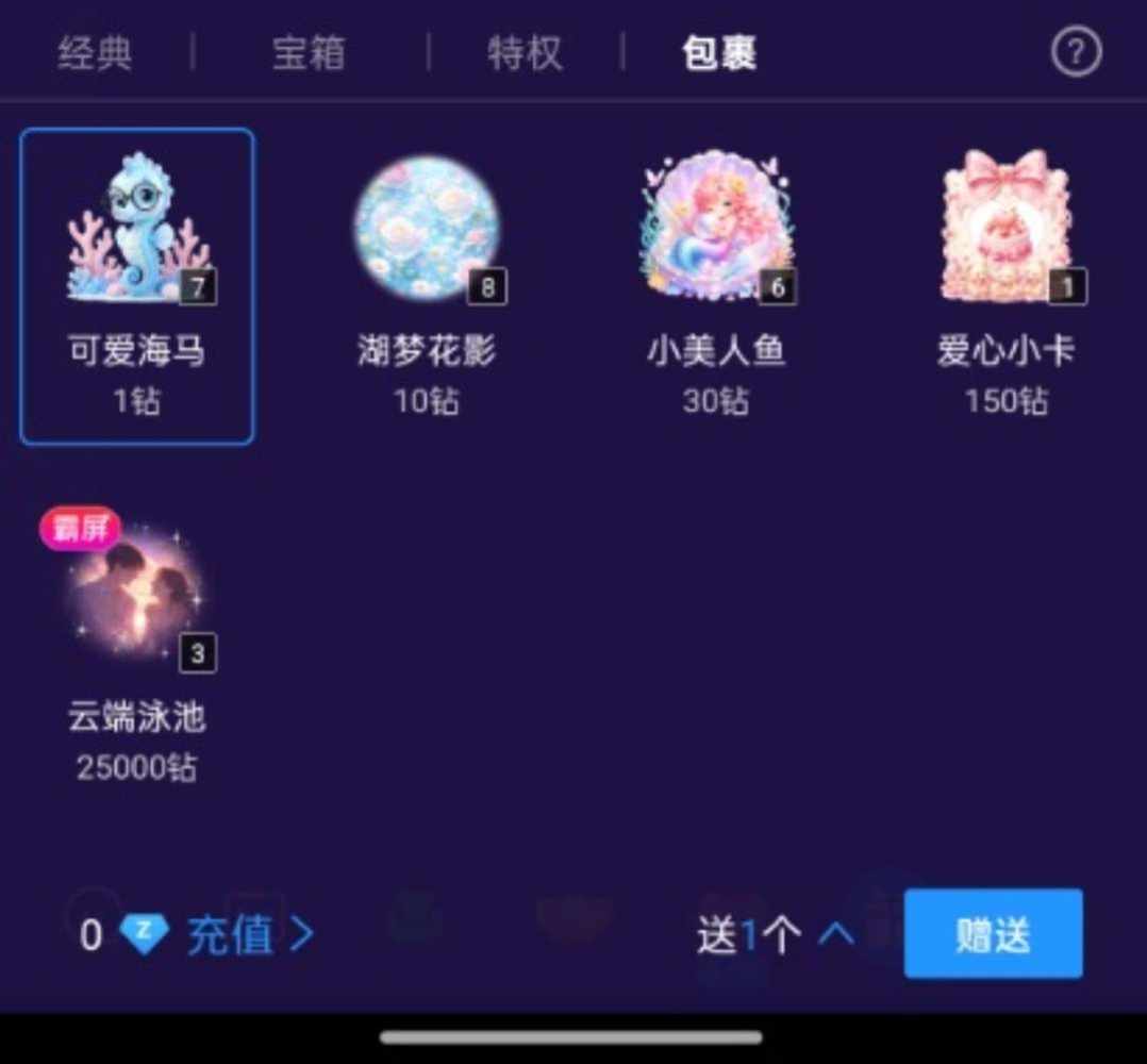 壮志凌云119发布的第1张图片