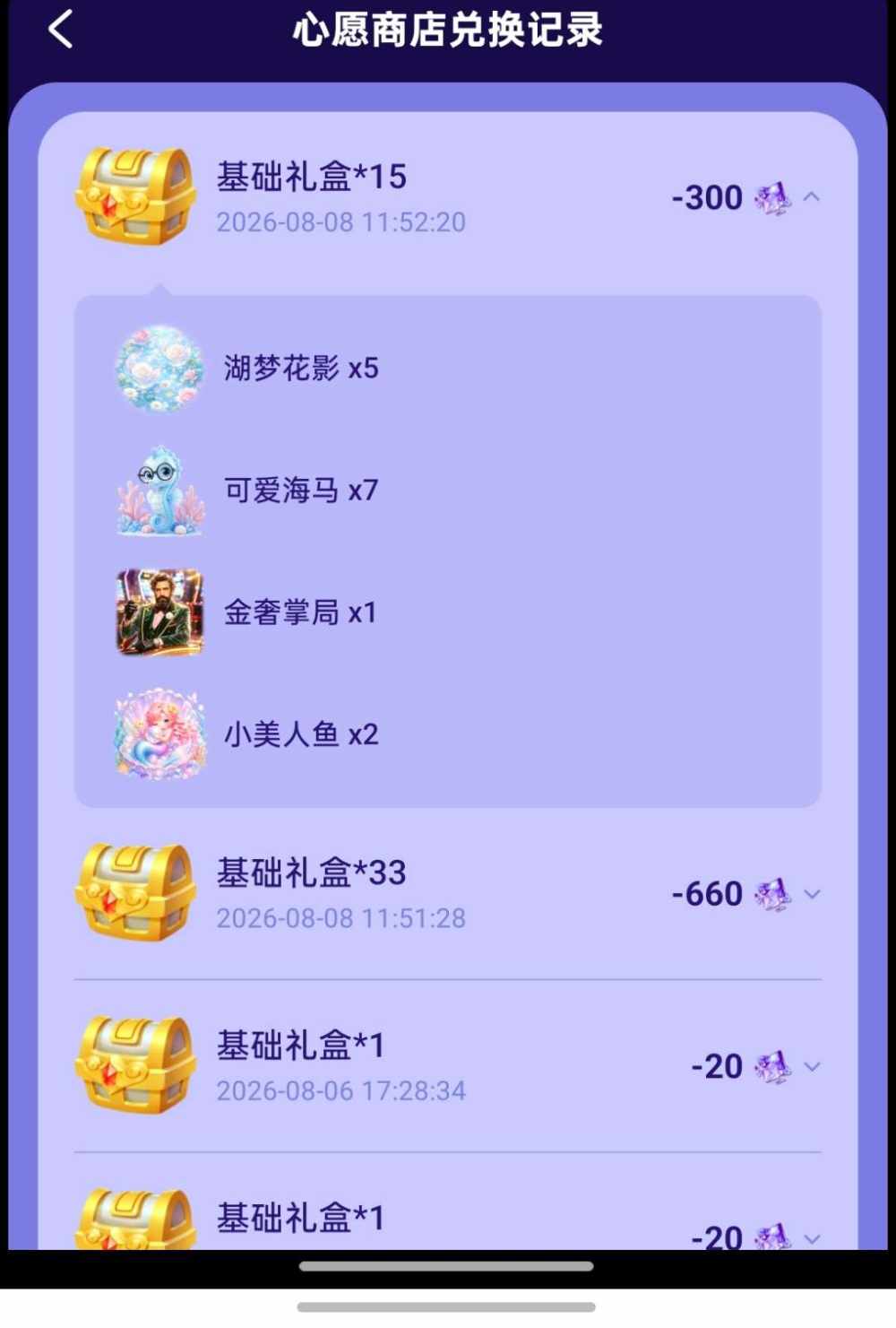 壮志凌云119发布的第2张图片