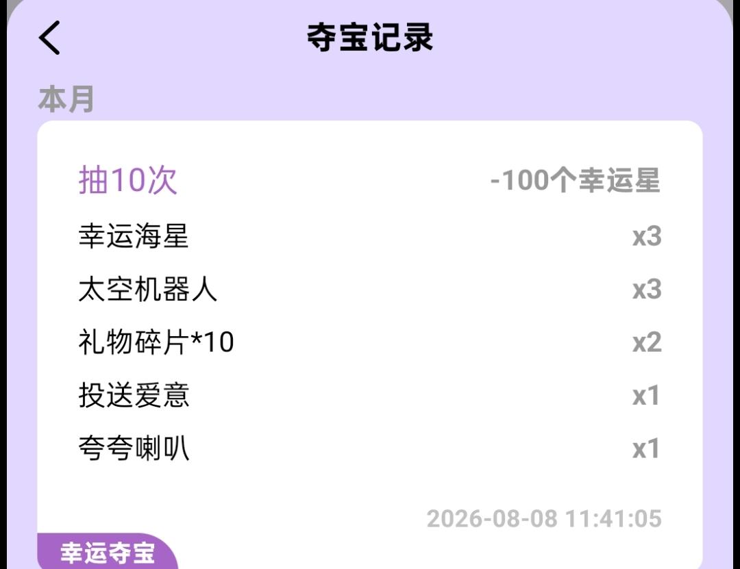 壮志凌云119发布的第3张图片