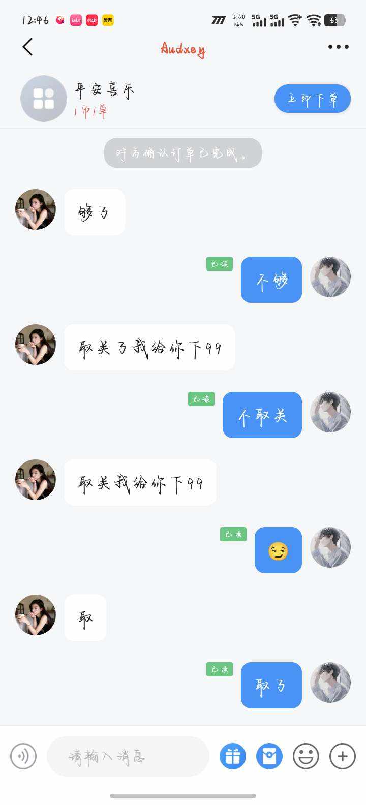 『十 一』发布的第1张图片