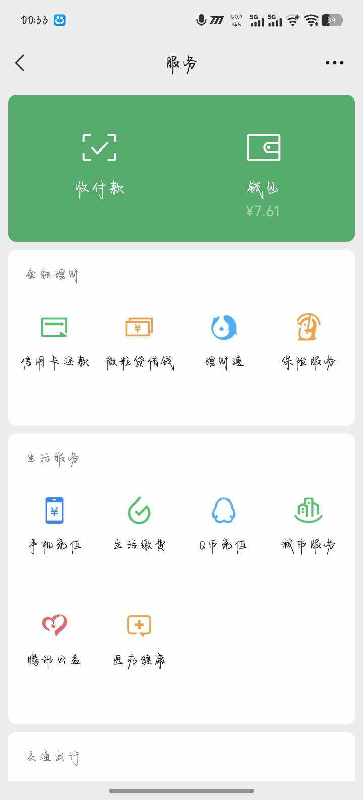 组 合发布的第1张图片