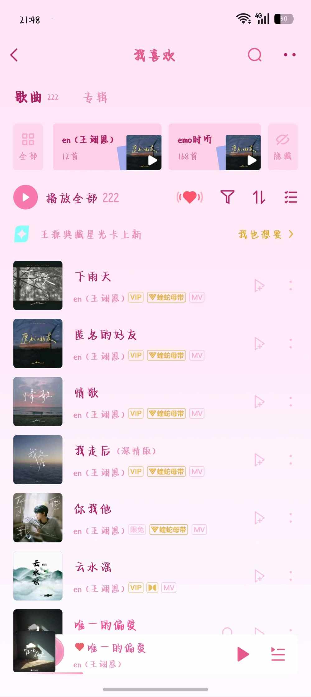柒柒⁷⁷发布的第1张图片