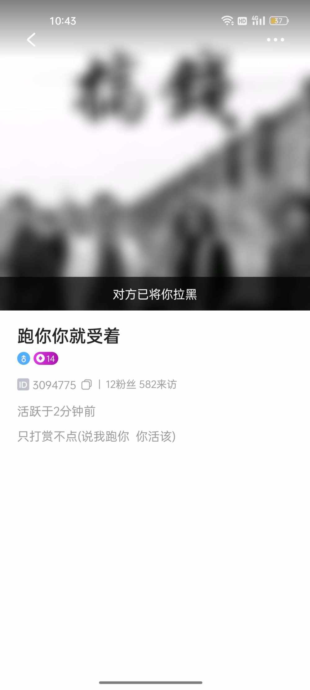 纠缠.☆发布的第2张图片