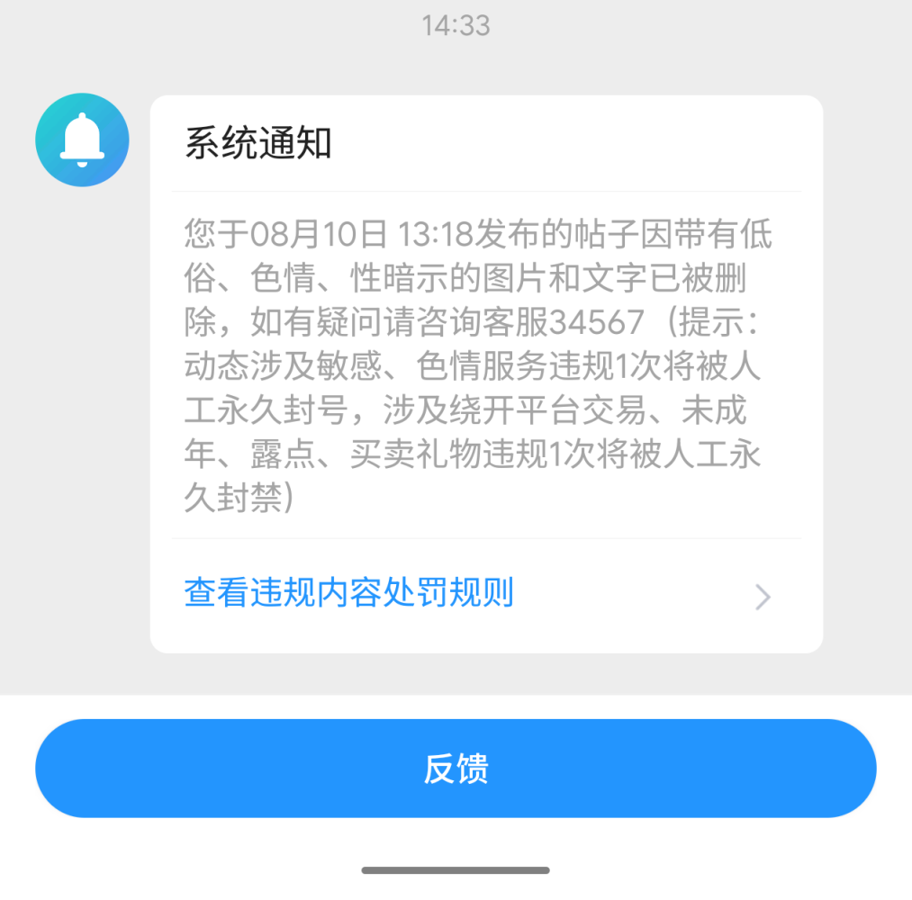 别碰我的齐刘海.发布的第1张图片