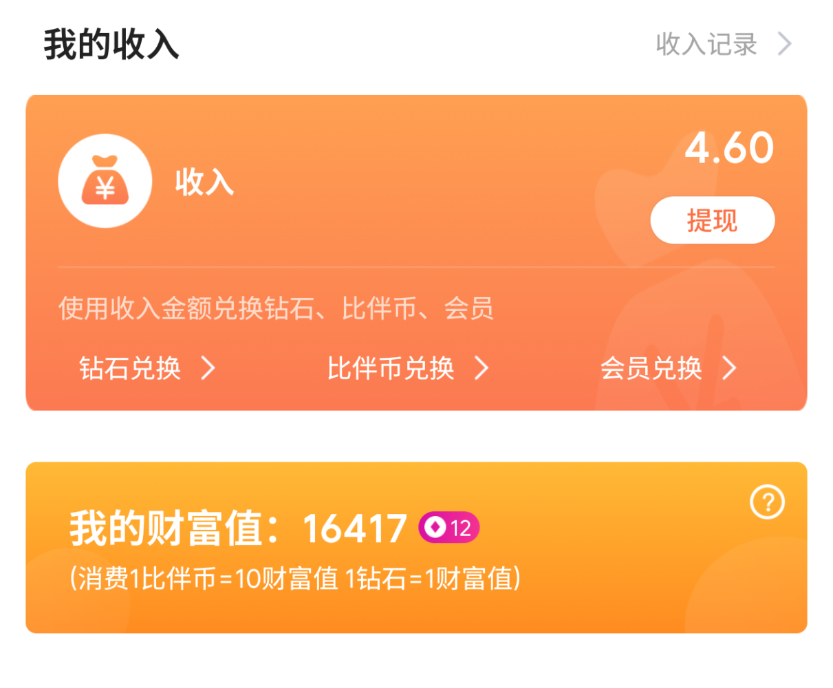 别碰我的齐刘海.发布的第1张图片