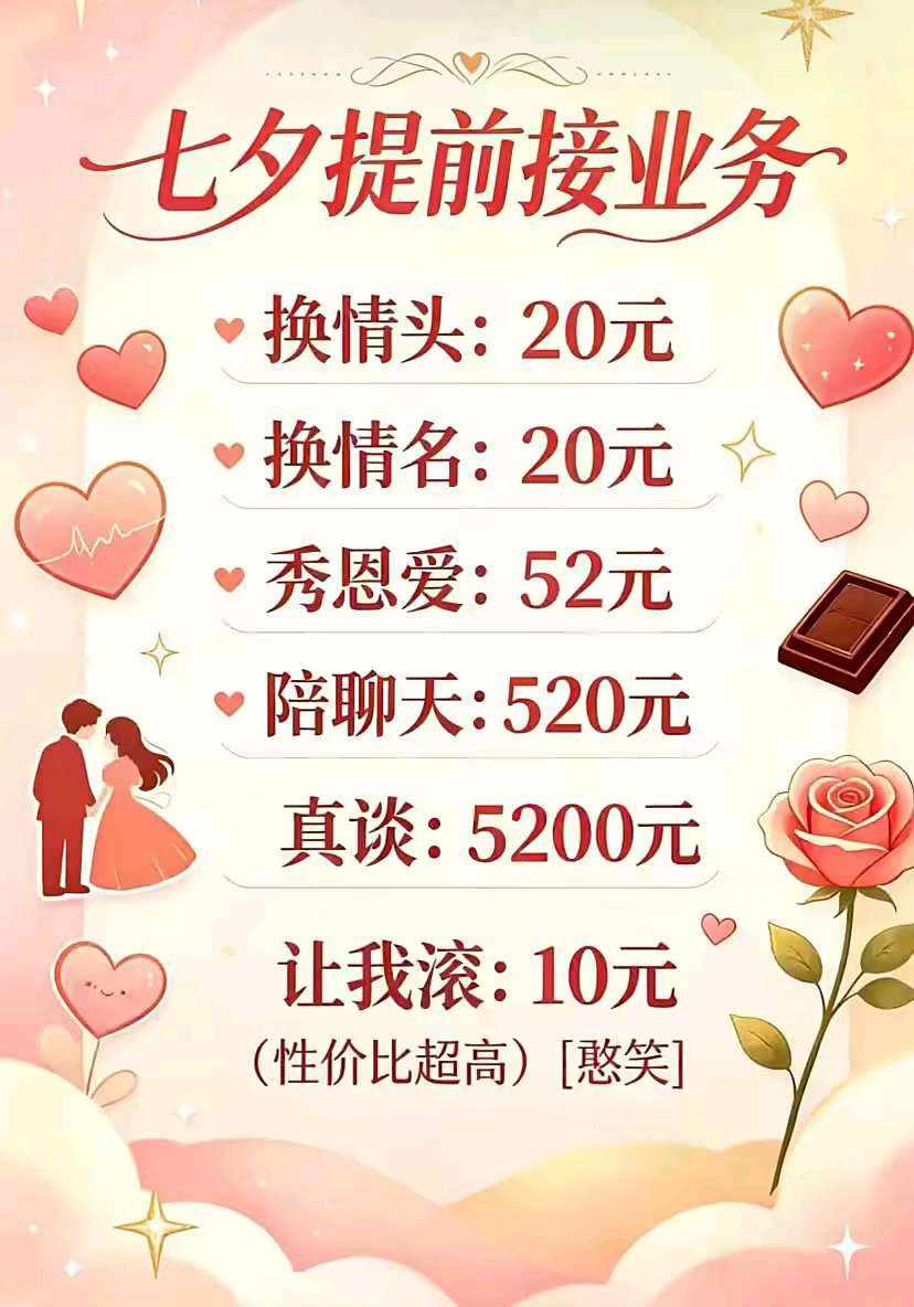 浅痣发布的第1张图片