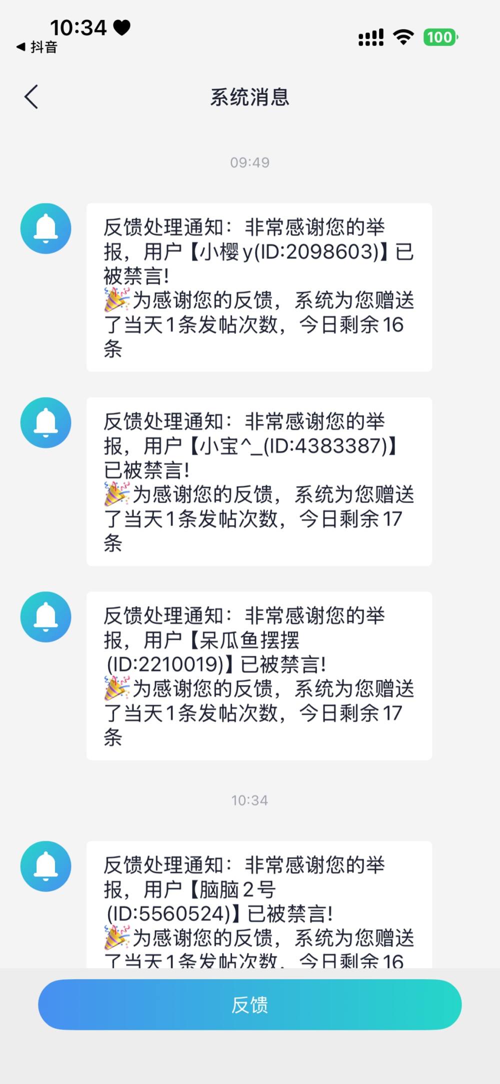 花海ð发布的第1张图片