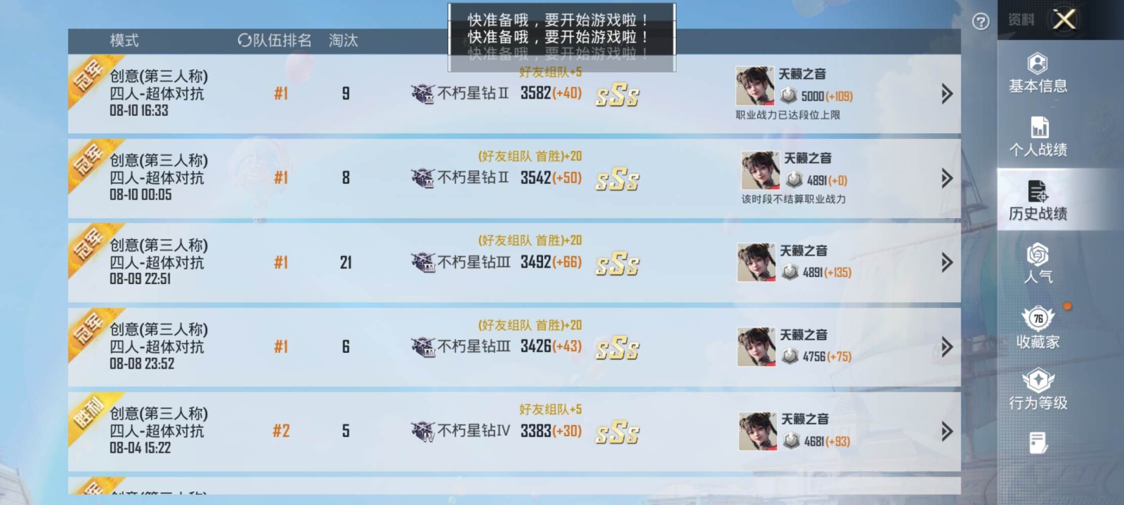 特别.发布的第1张图片