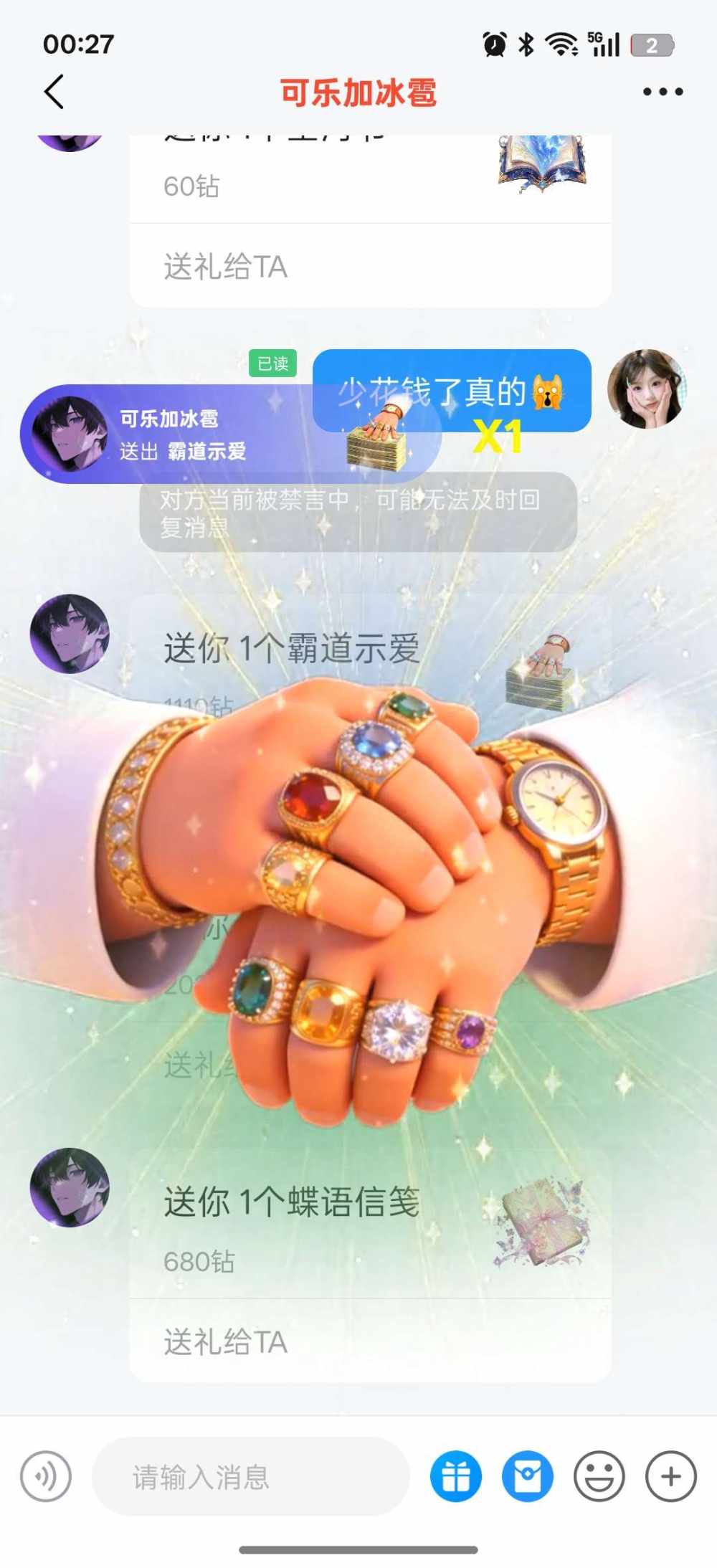 早 睡发布的第1张图片