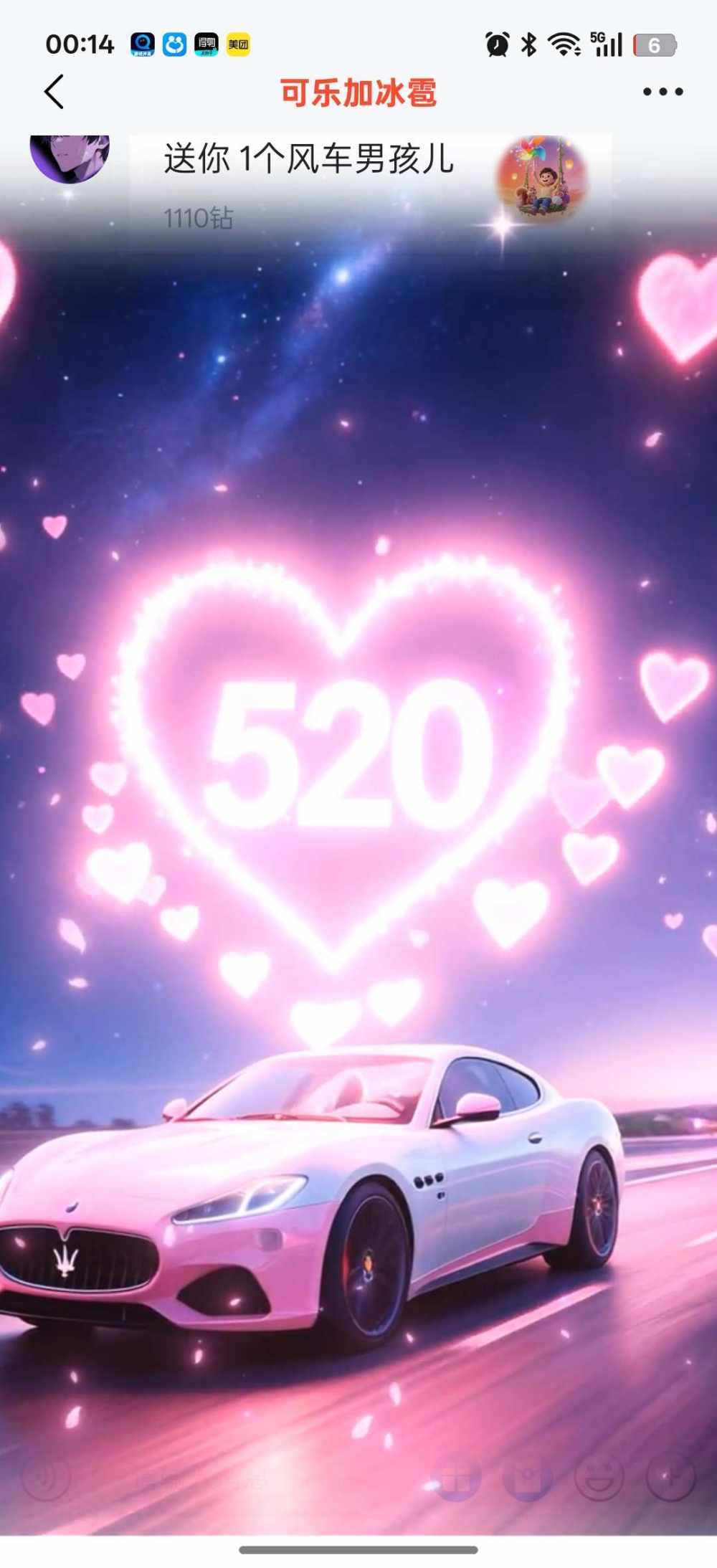 早 睡发布的第4张图片