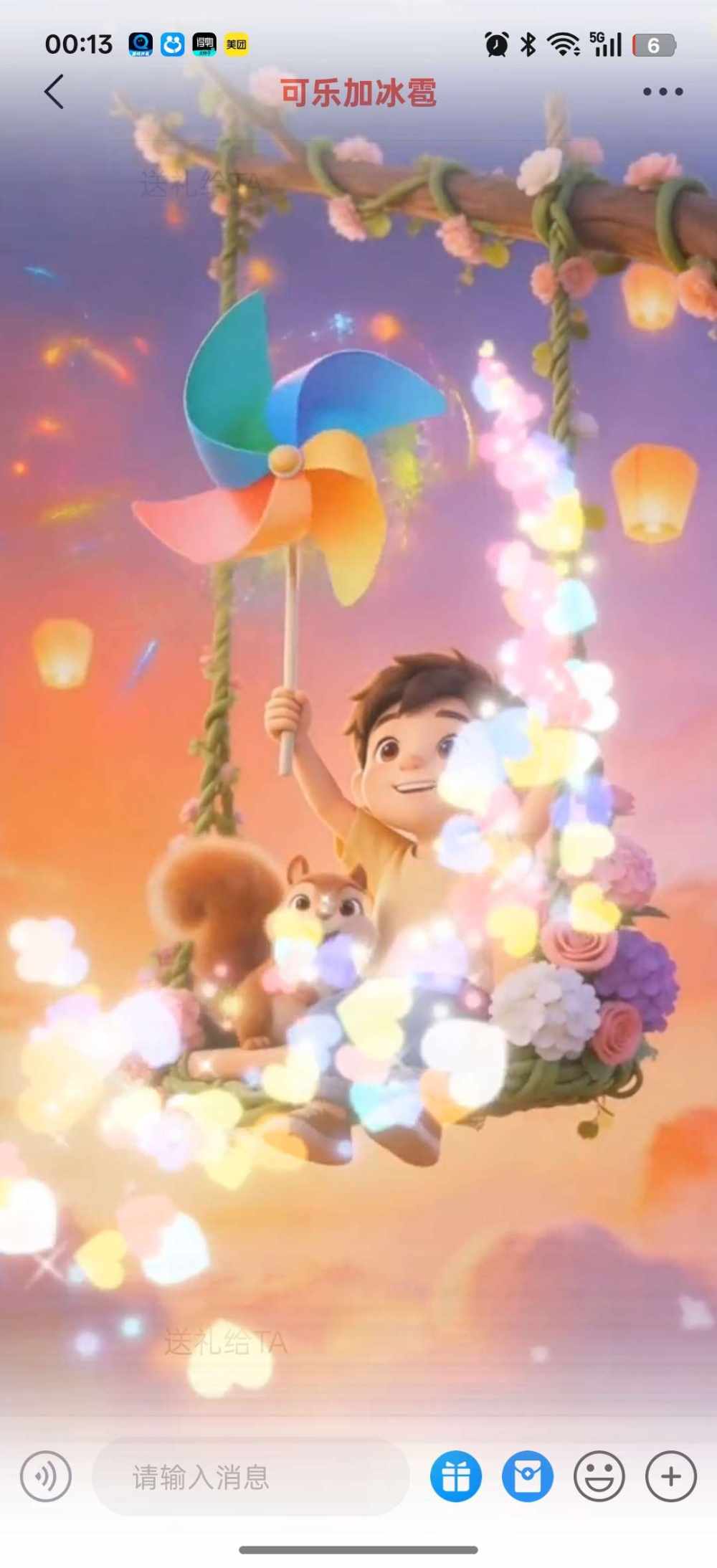 早 睡发布的第5张图片