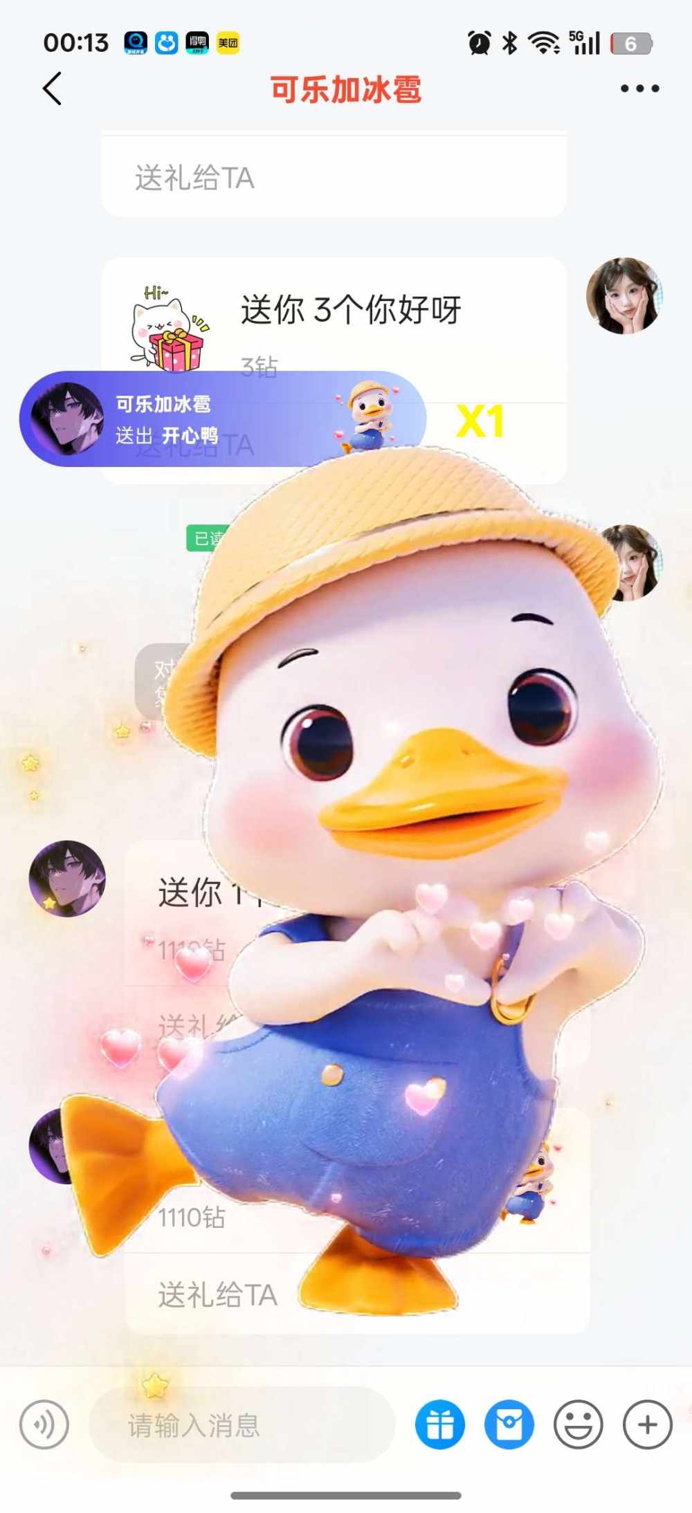 早 睡发布的第6张图片
