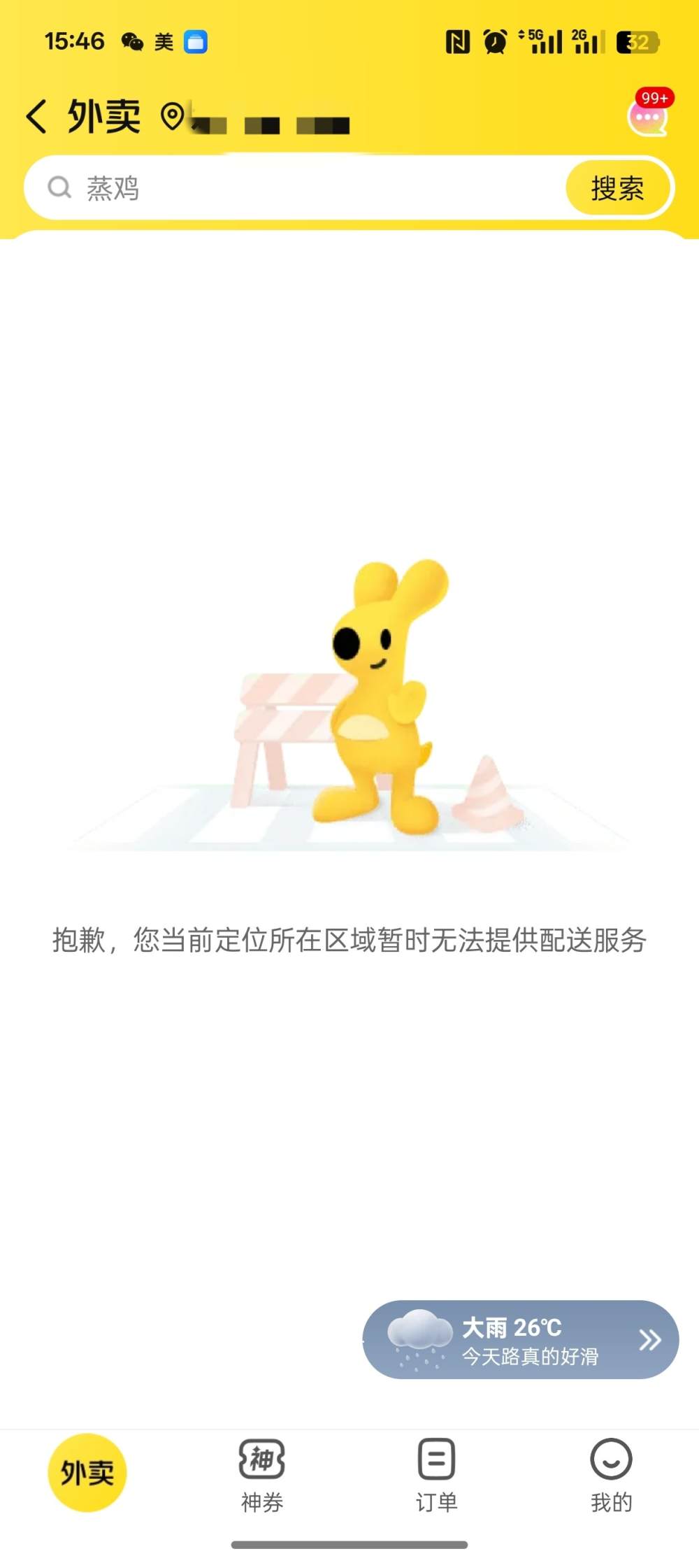 起名字好难`发布的第1张图片