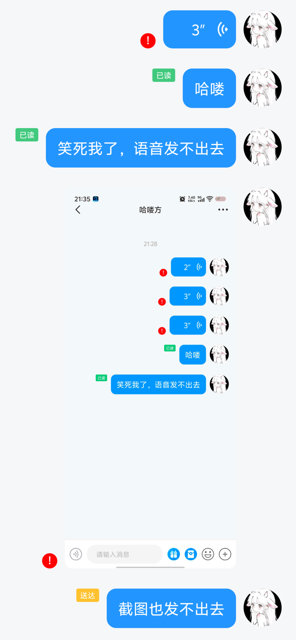 招桃花🌸发布的第1张图片