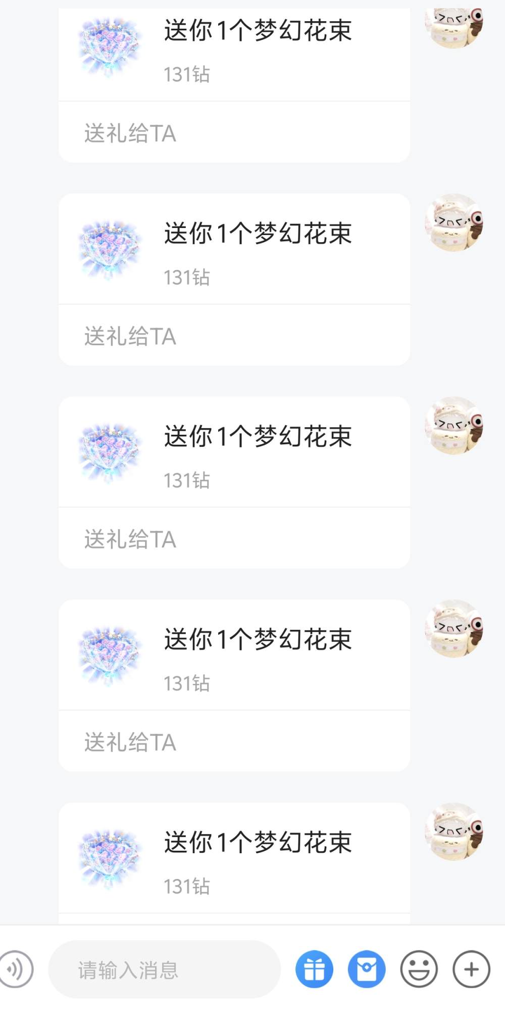 周颜秋（没要陪，问拉黑）发布的第1张图片