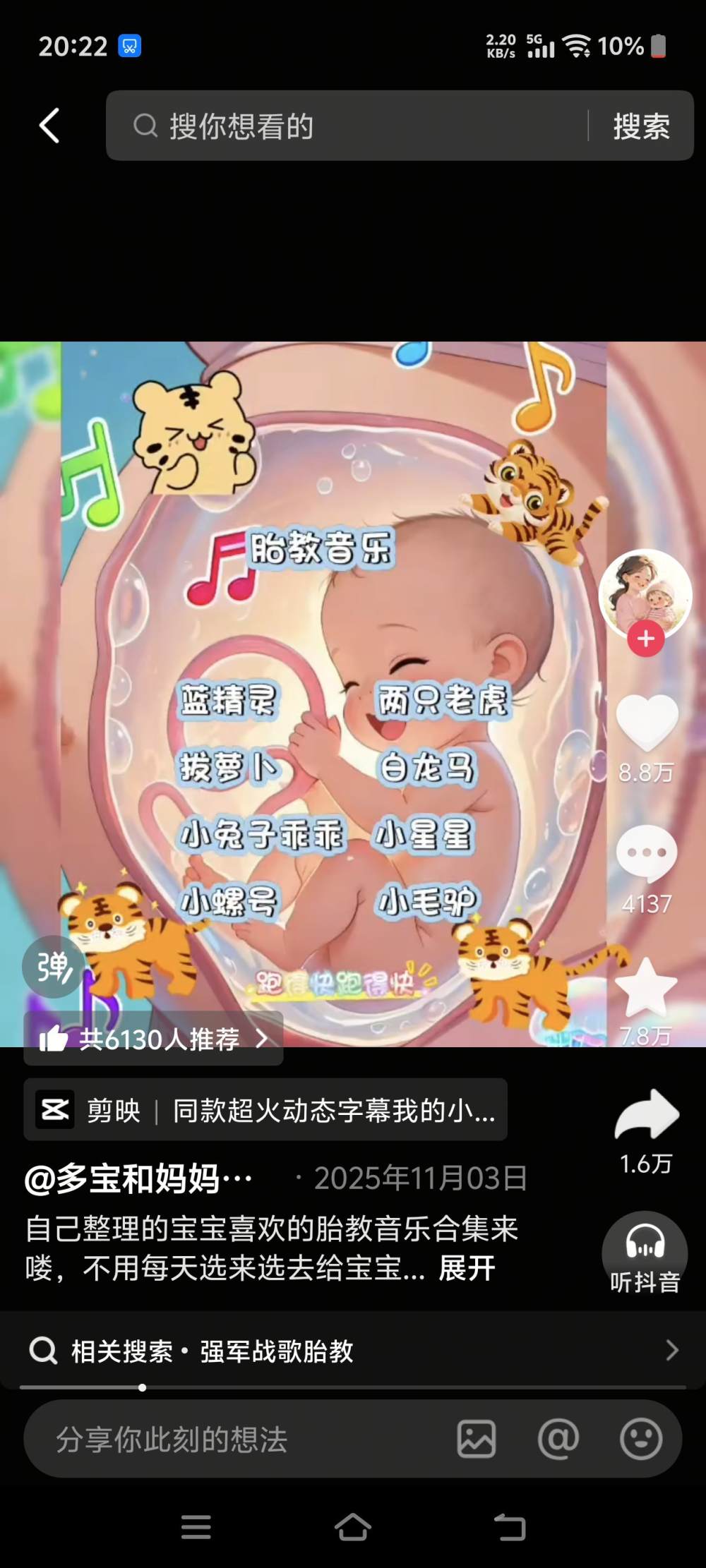 周颜秋（没要陪，问拉黑）发布的第1张图片