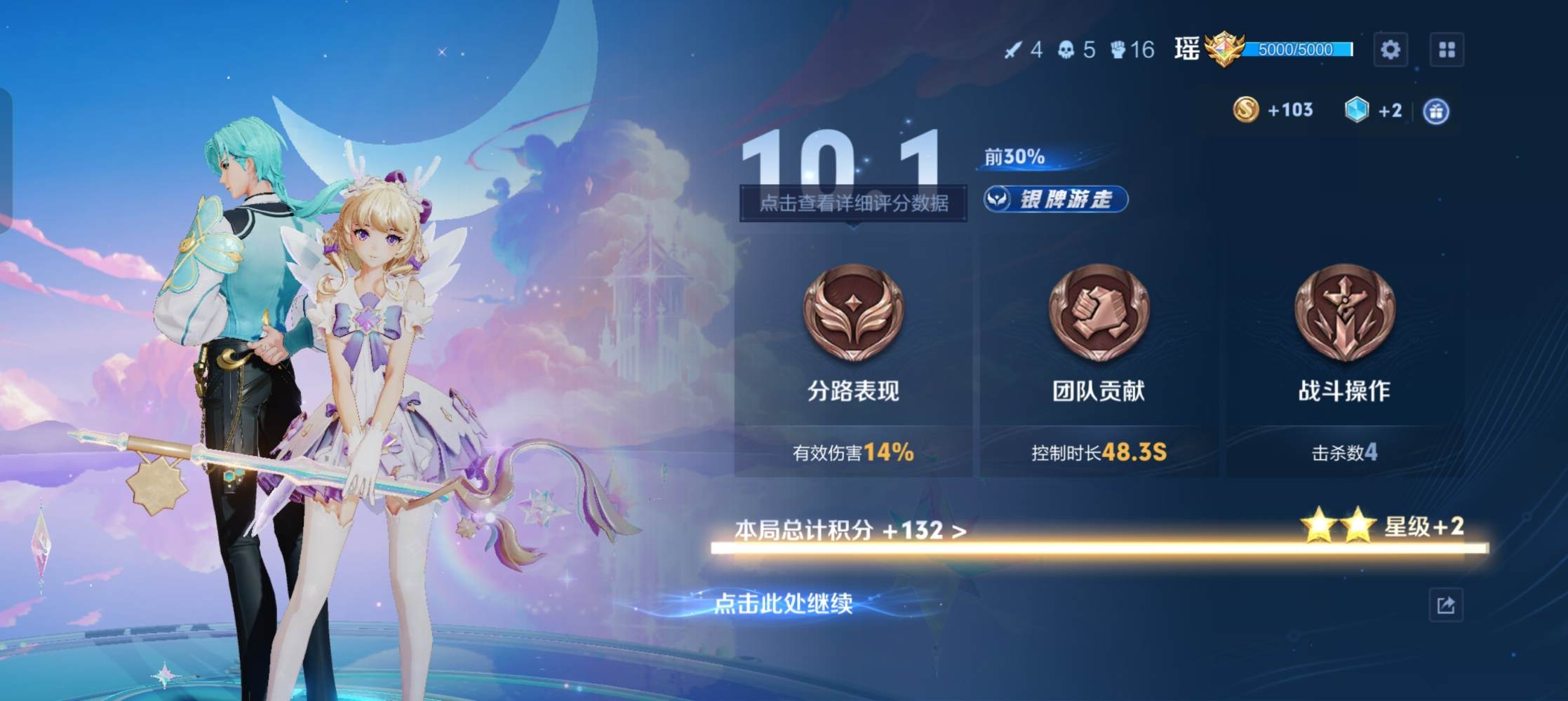 ✿忘忧🌊（全天在线接单陪，欢迎滴滴）发布的第1张图片