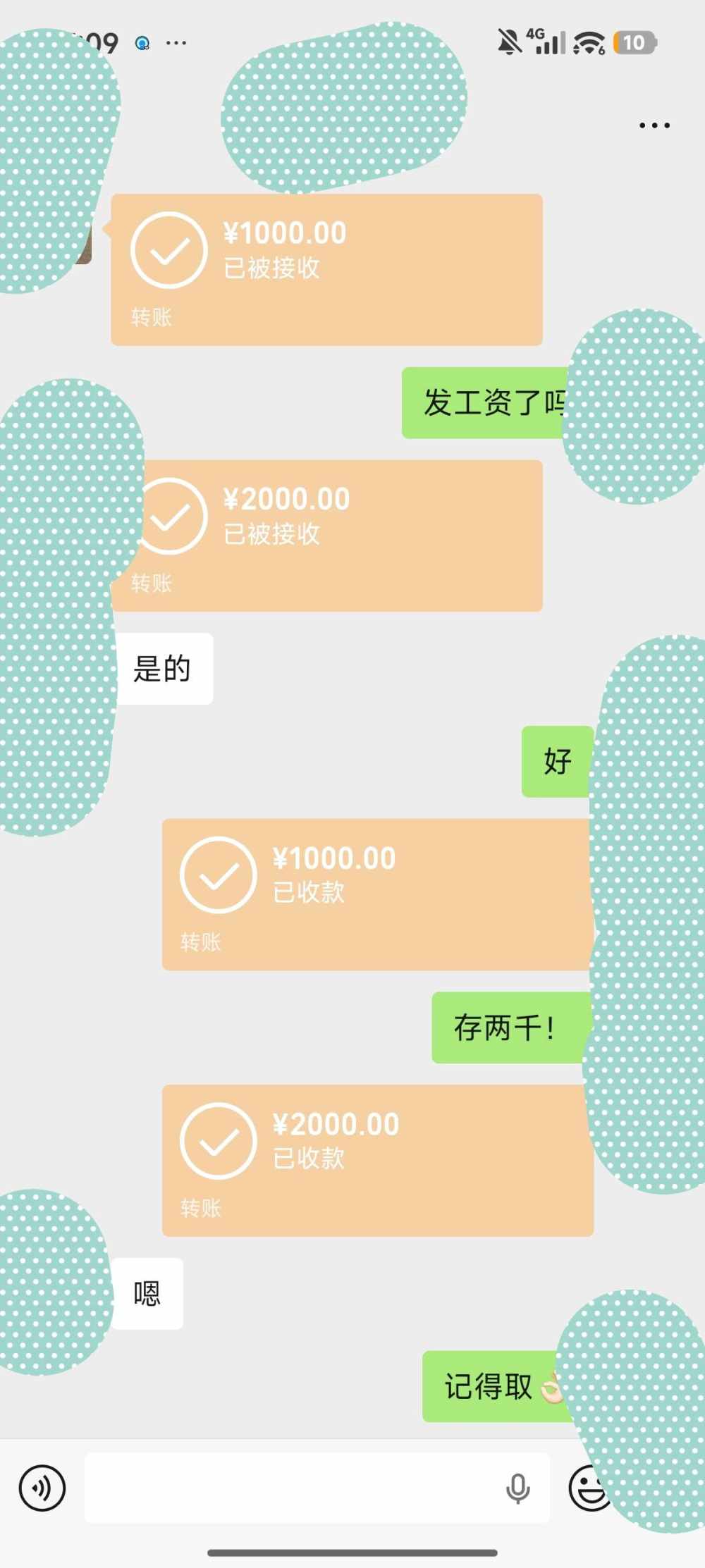 林霖七🍀发布的第1张图片