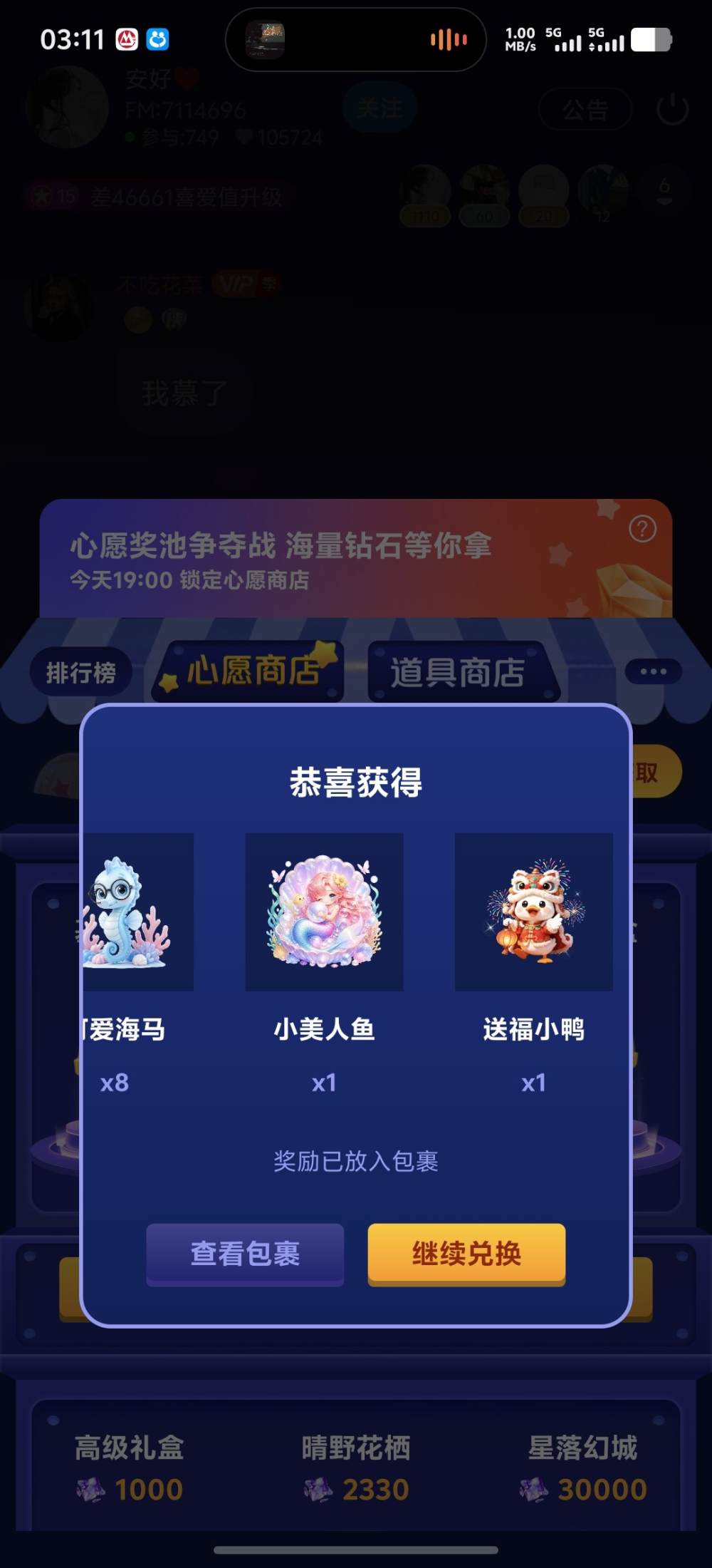 黎明的海发布的第1张图片