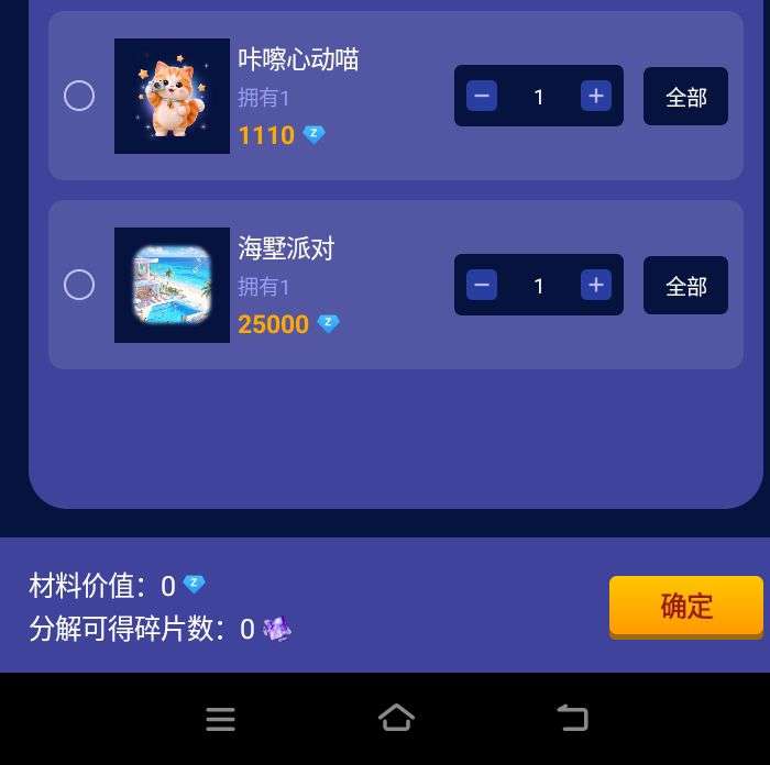 七岁大王发布的第1张图片