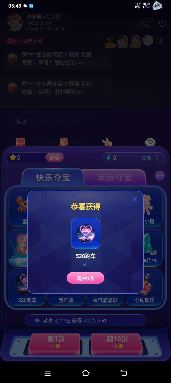 七岁大王发布的第1张图片