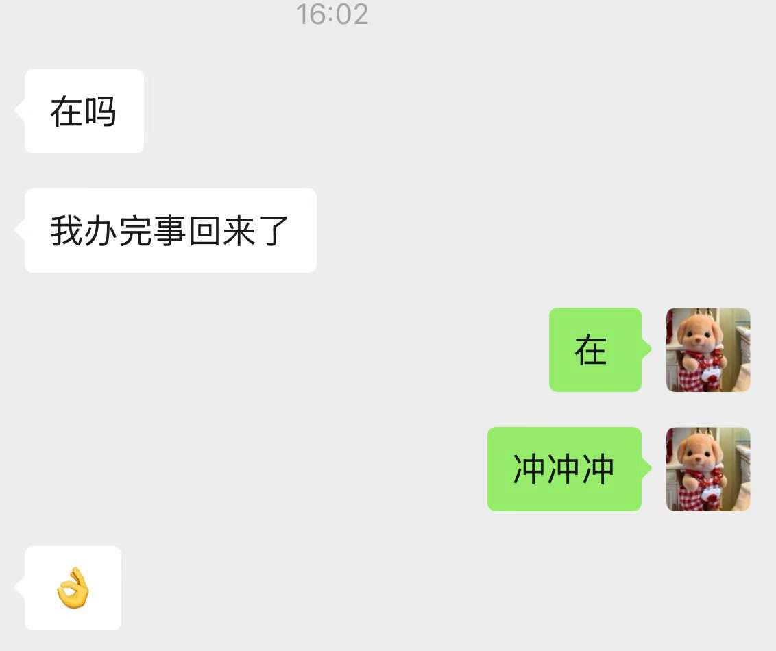 干净💤国野法包上分发布的第1张图片