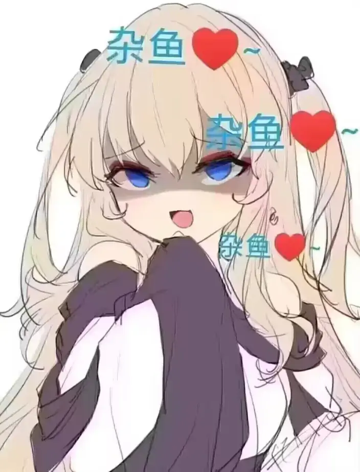 求仙路发布的第1张图片