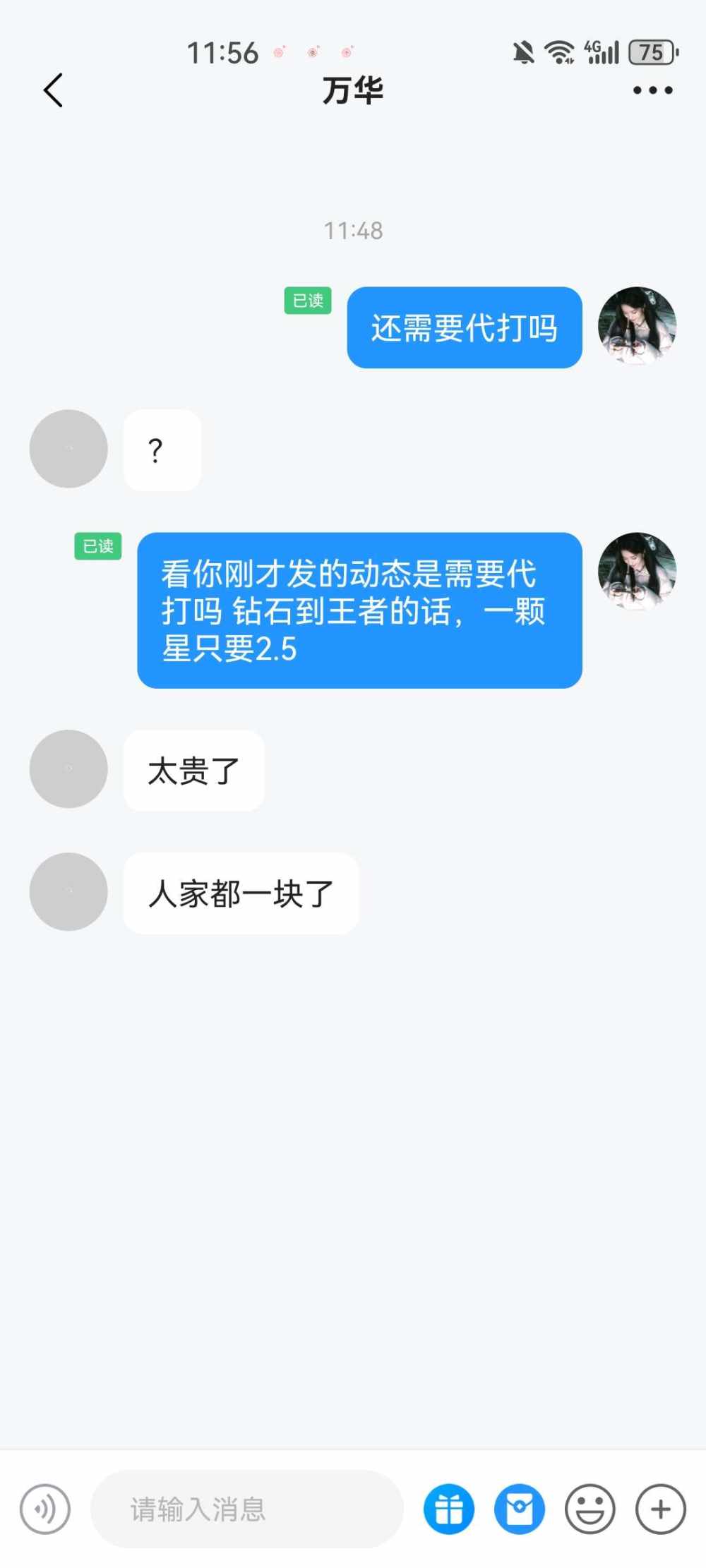 耀一直开心发布的第1张图片