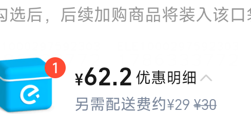 雨中开出了花发布的第1张图片