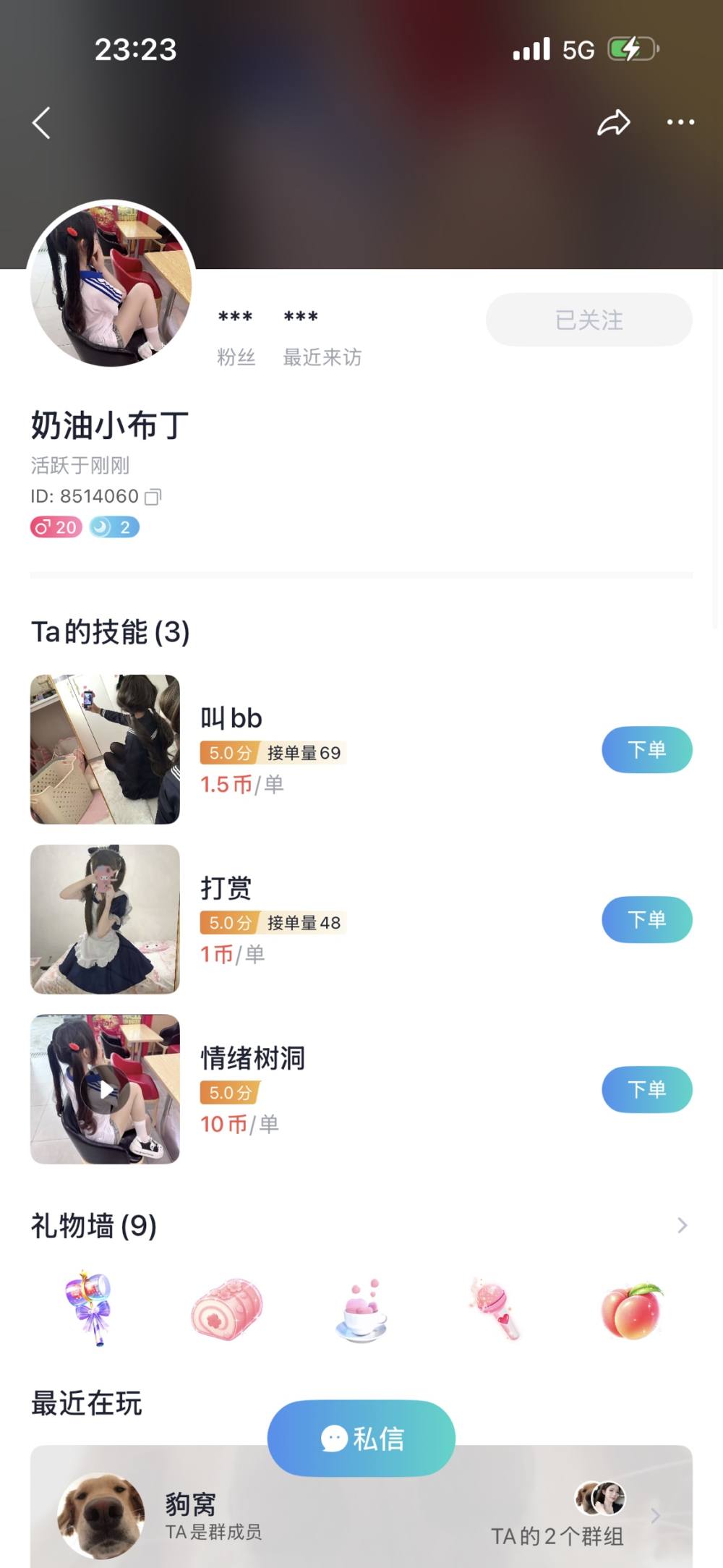 5314发布的第1张图片