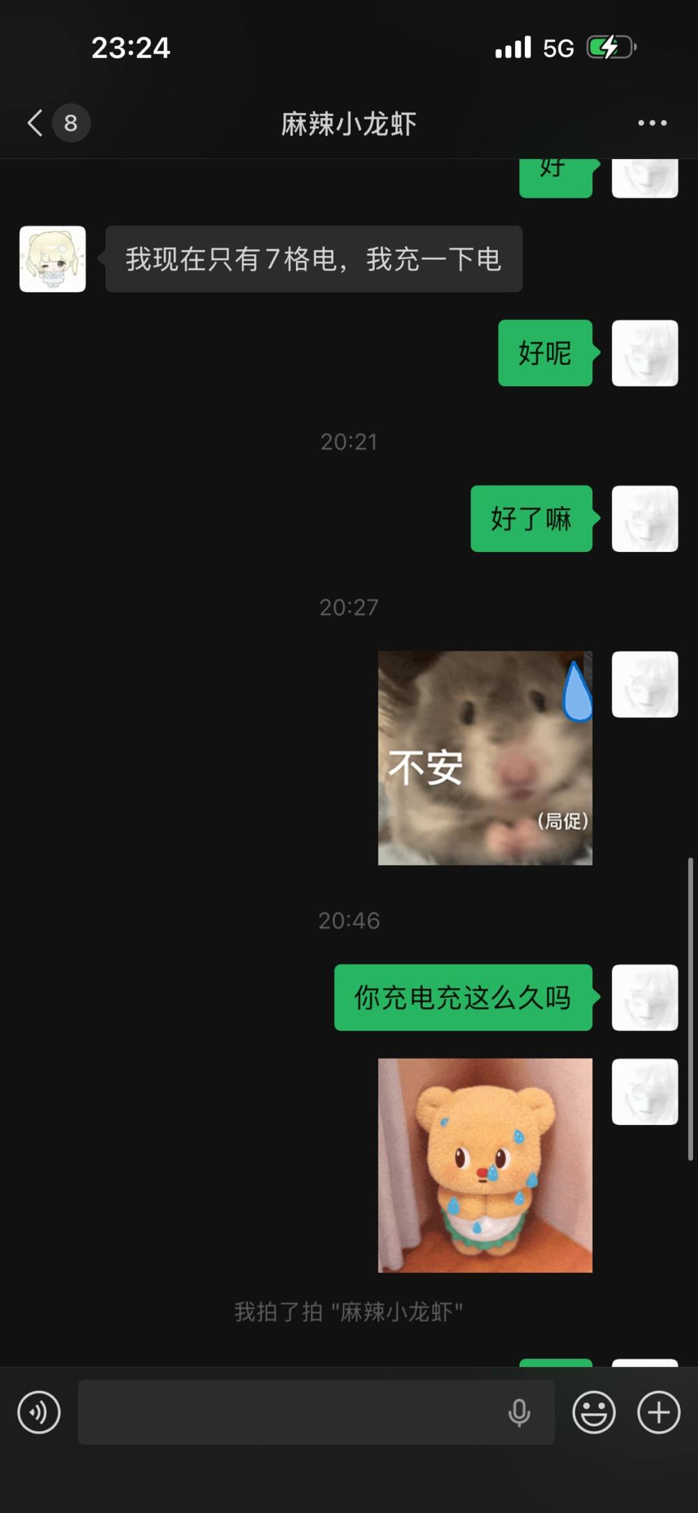 5314发布的第3张图片