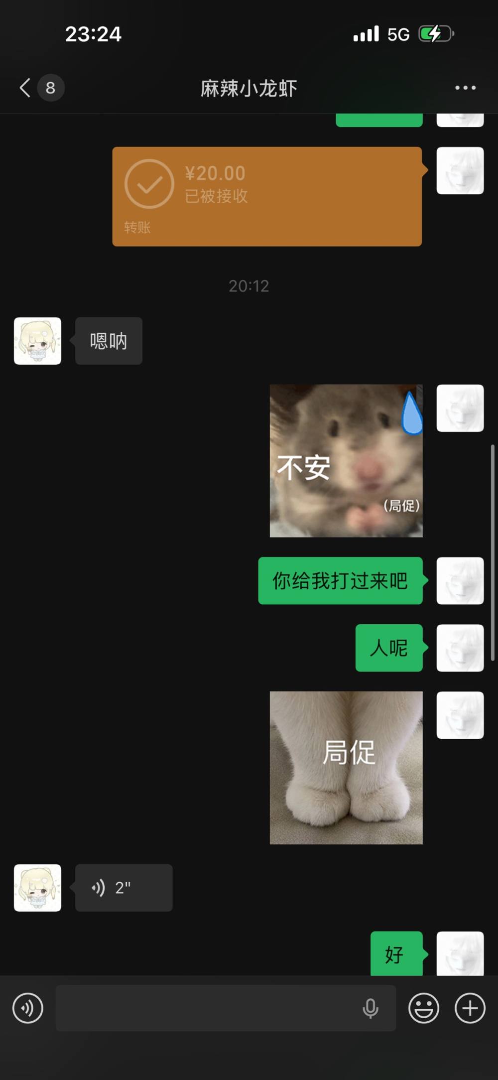 5314发布的第2张图片