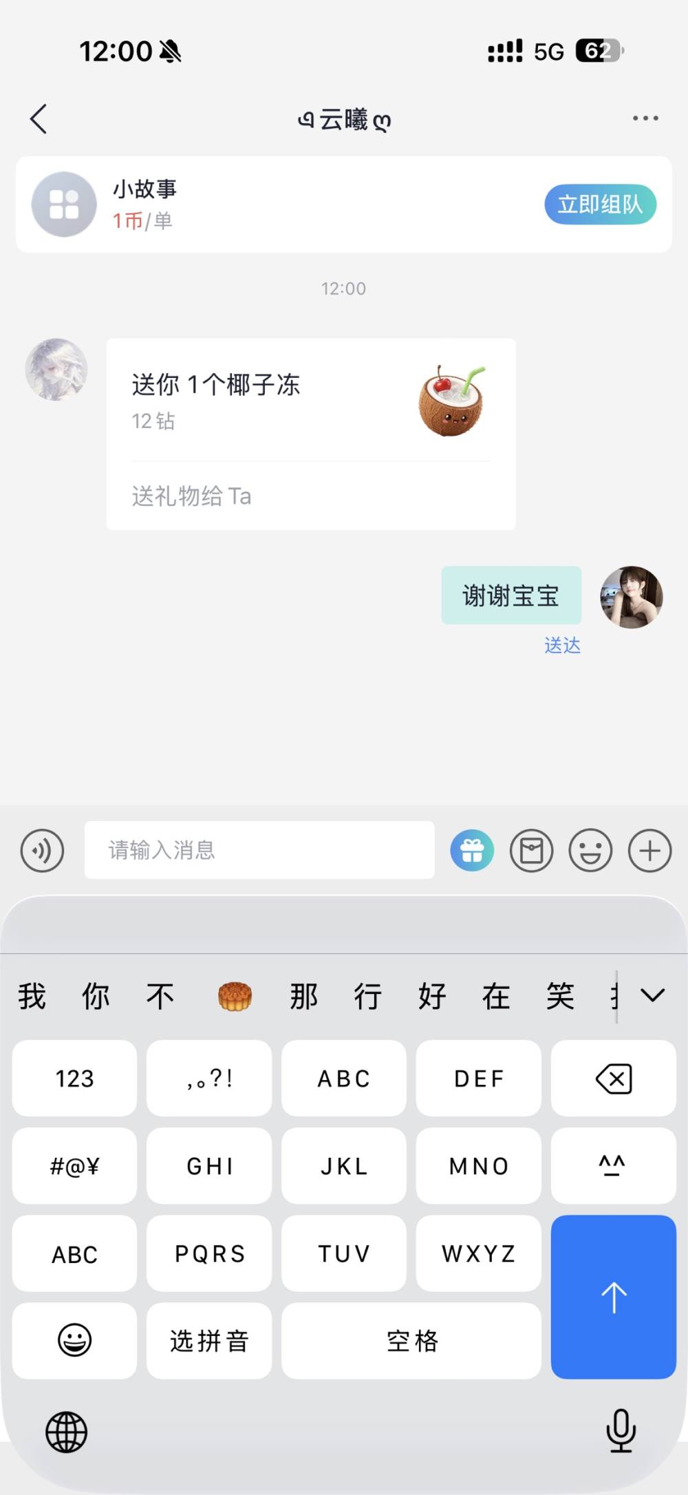 筝 筝发布的第1张图片