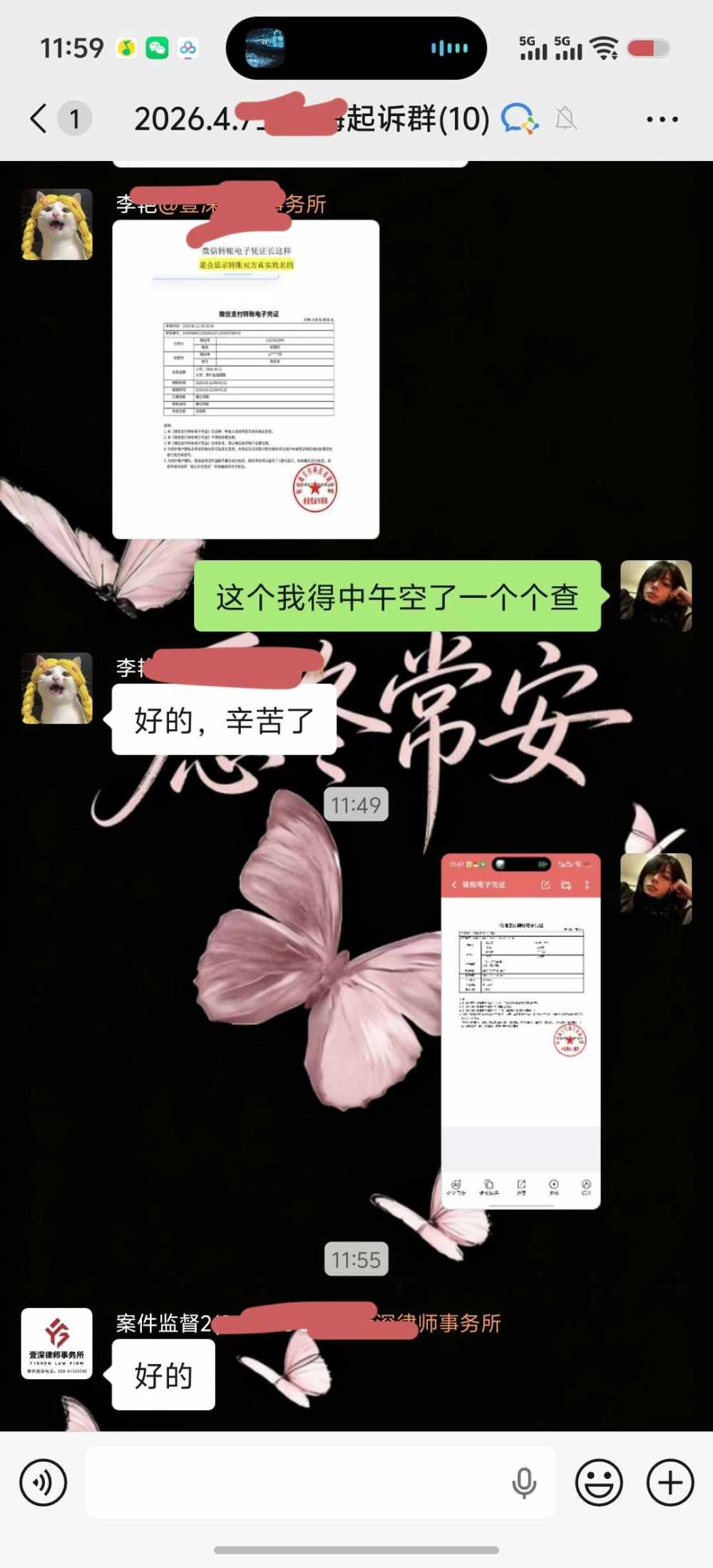 愿冬安发布的第1张图片