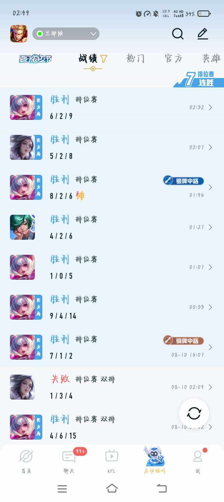 昏倾发布的第1张图片