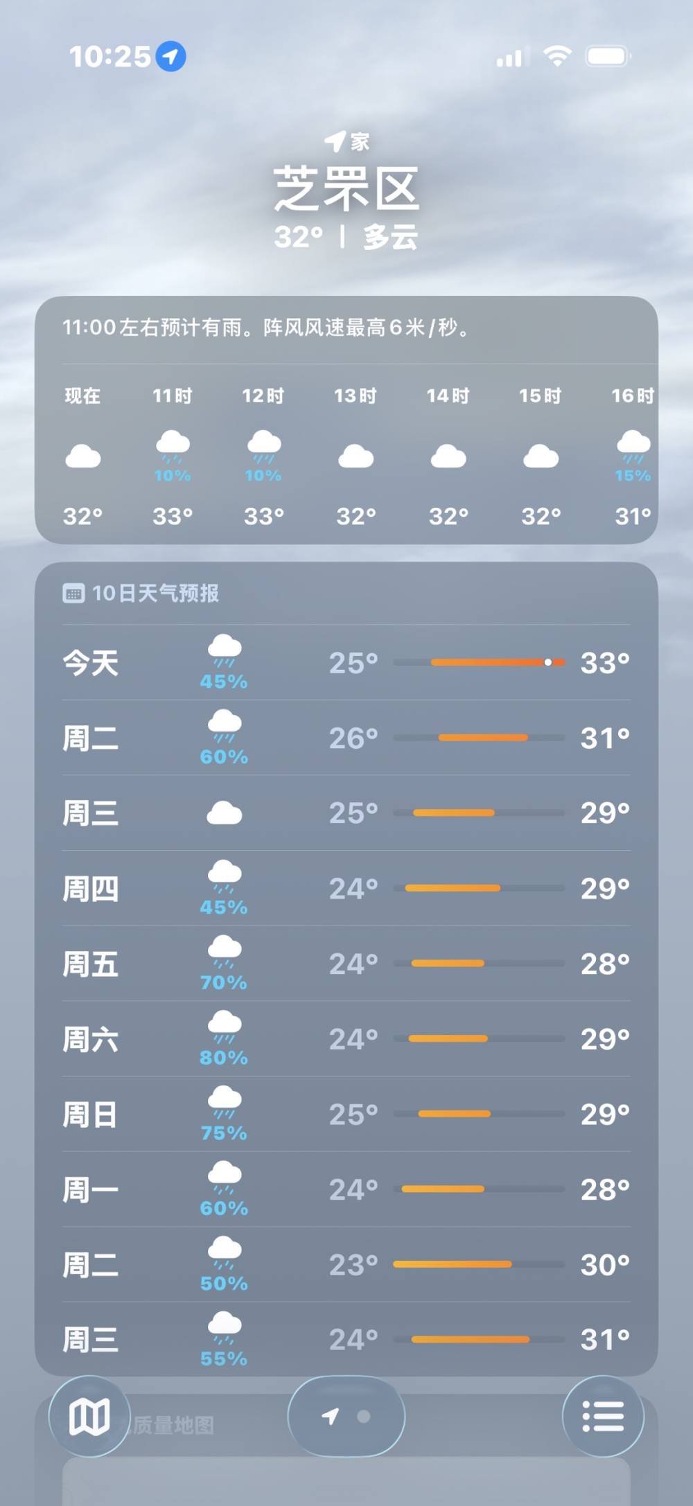 造谣发布的第1张图片