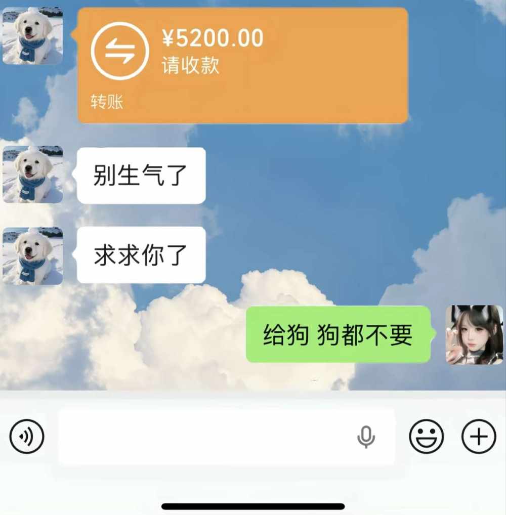 两颗糖发布的第1张图片