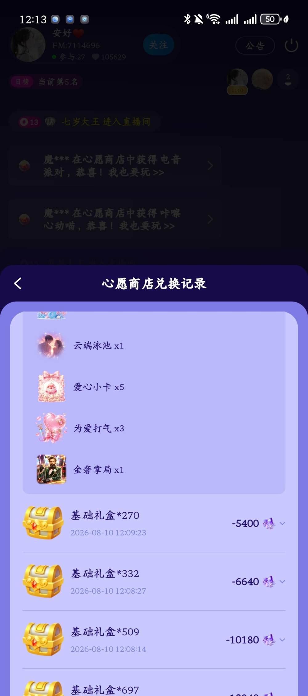 魔鬼鱼王发布的第1张图片
